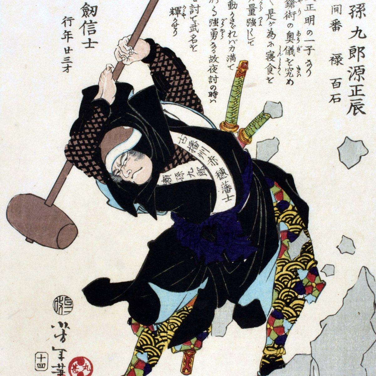 47 Rōnin - Manga Hanga