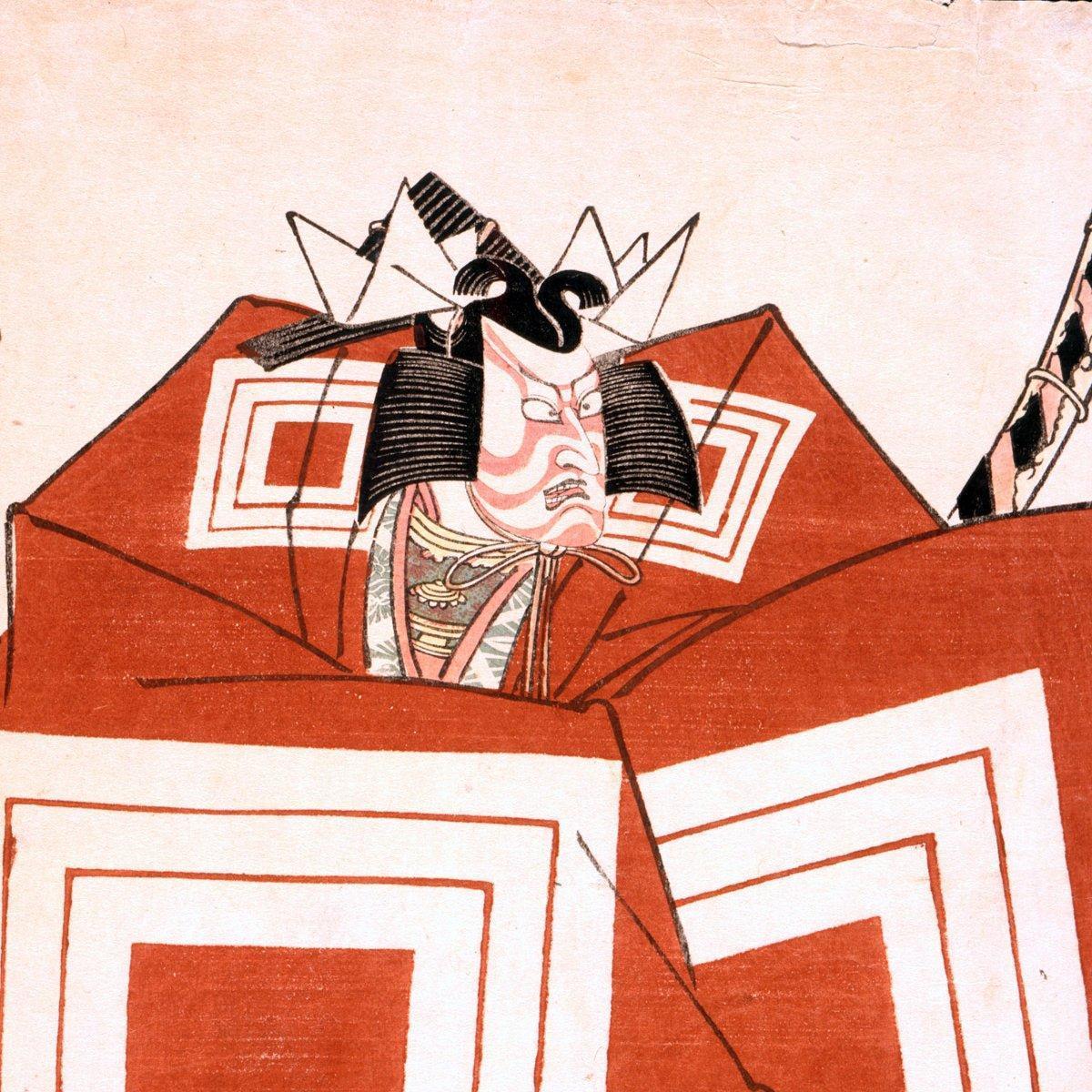 Kabuki Actors - Manga Hanga