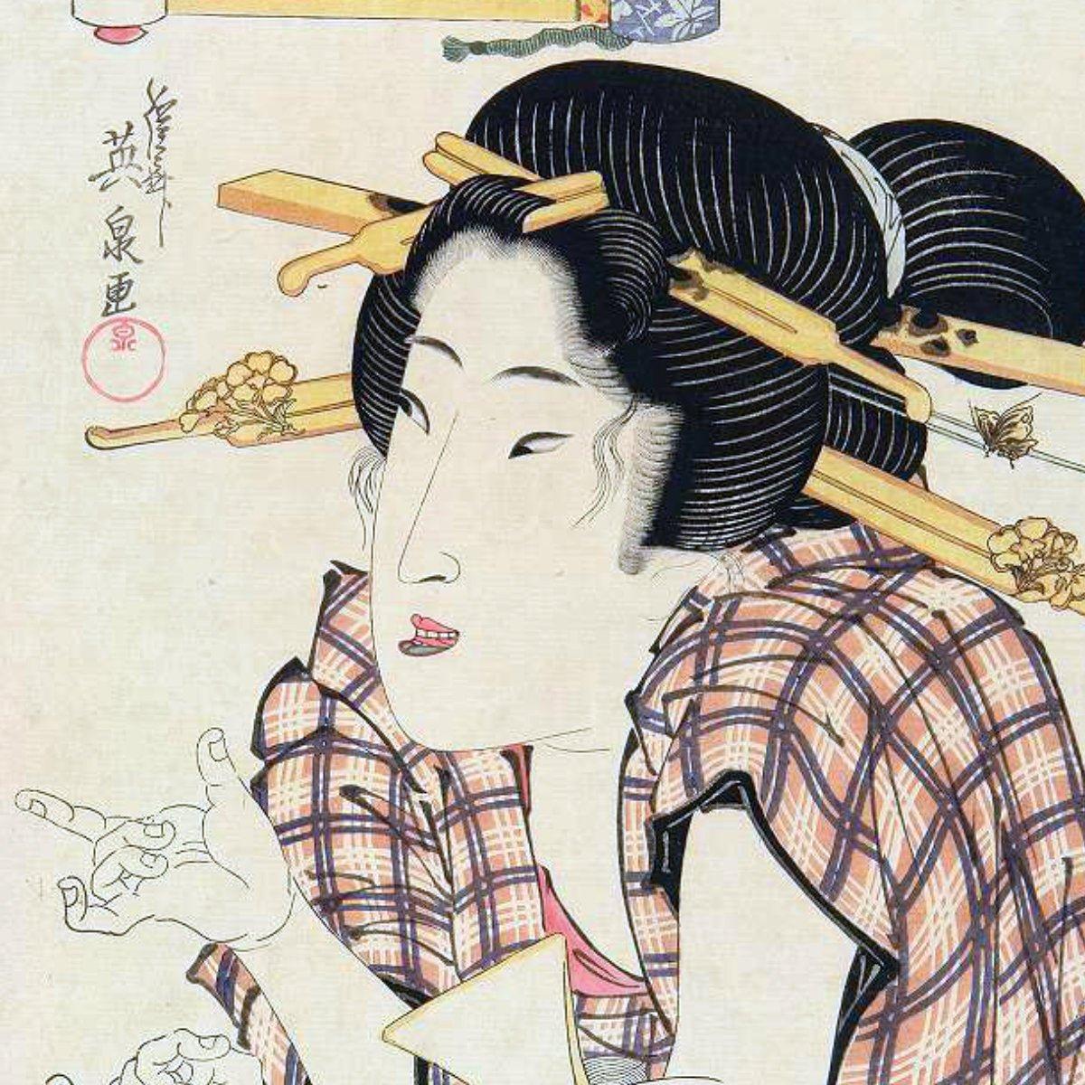 Keisai Eisen - Manga Hanga