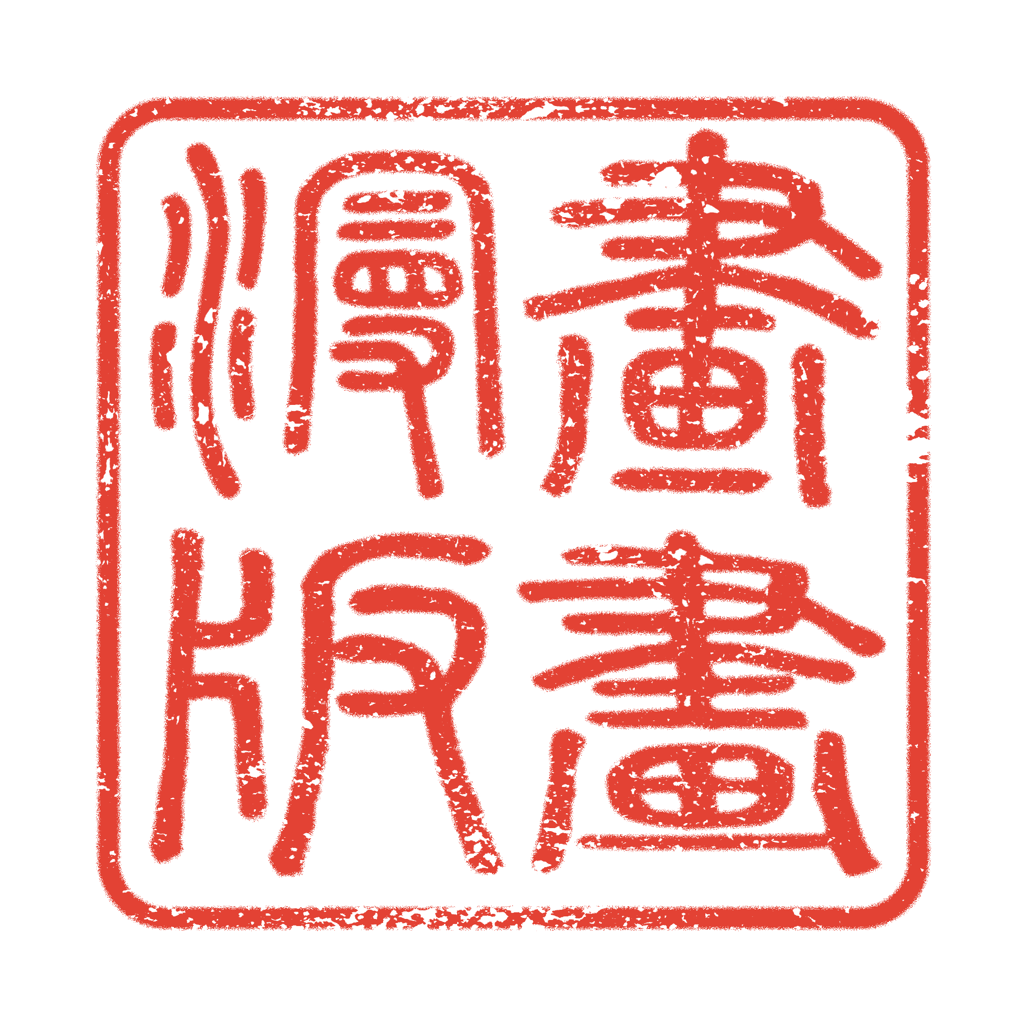 Manga Hanga - Manga Hanga