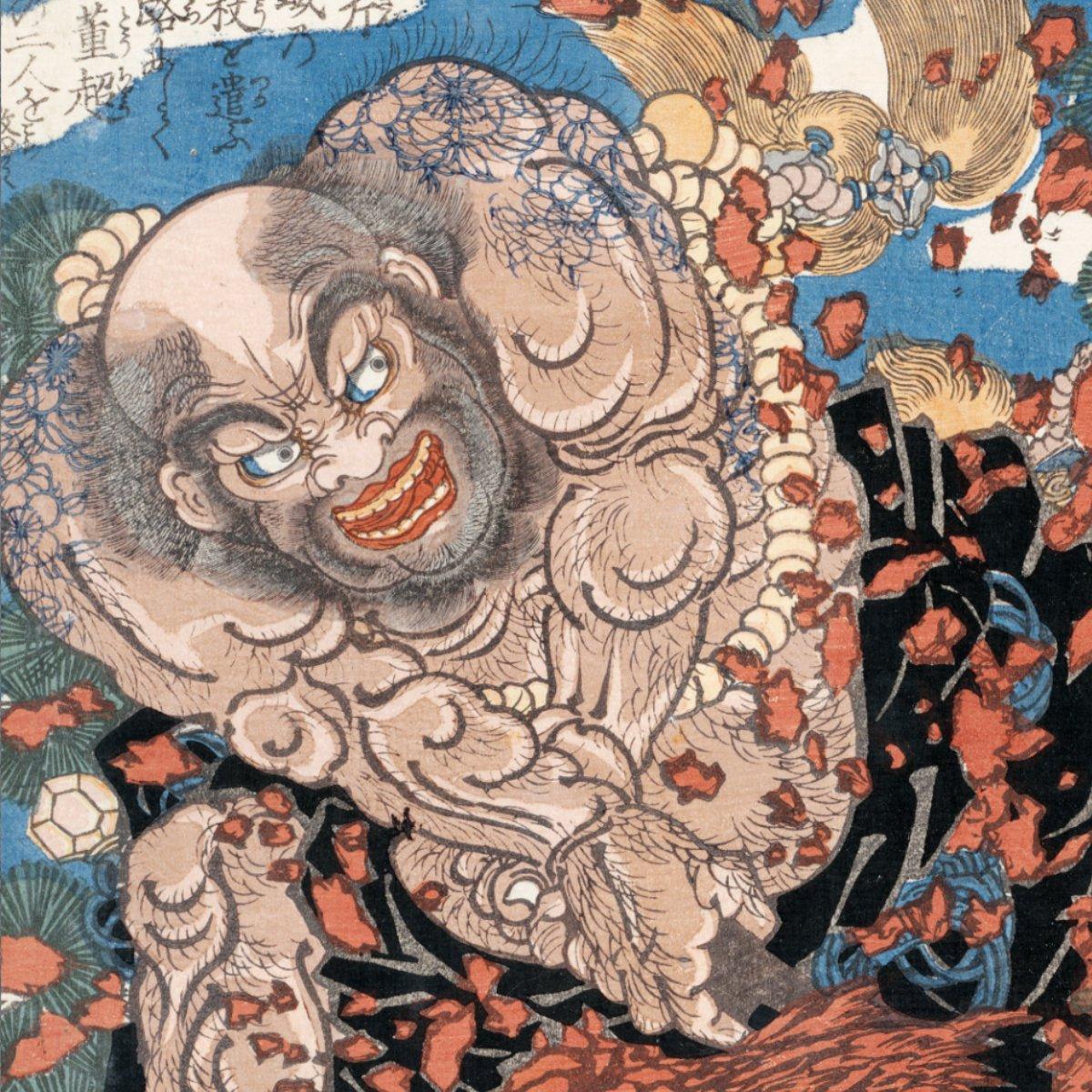 The Water Margin - Manga Hanga