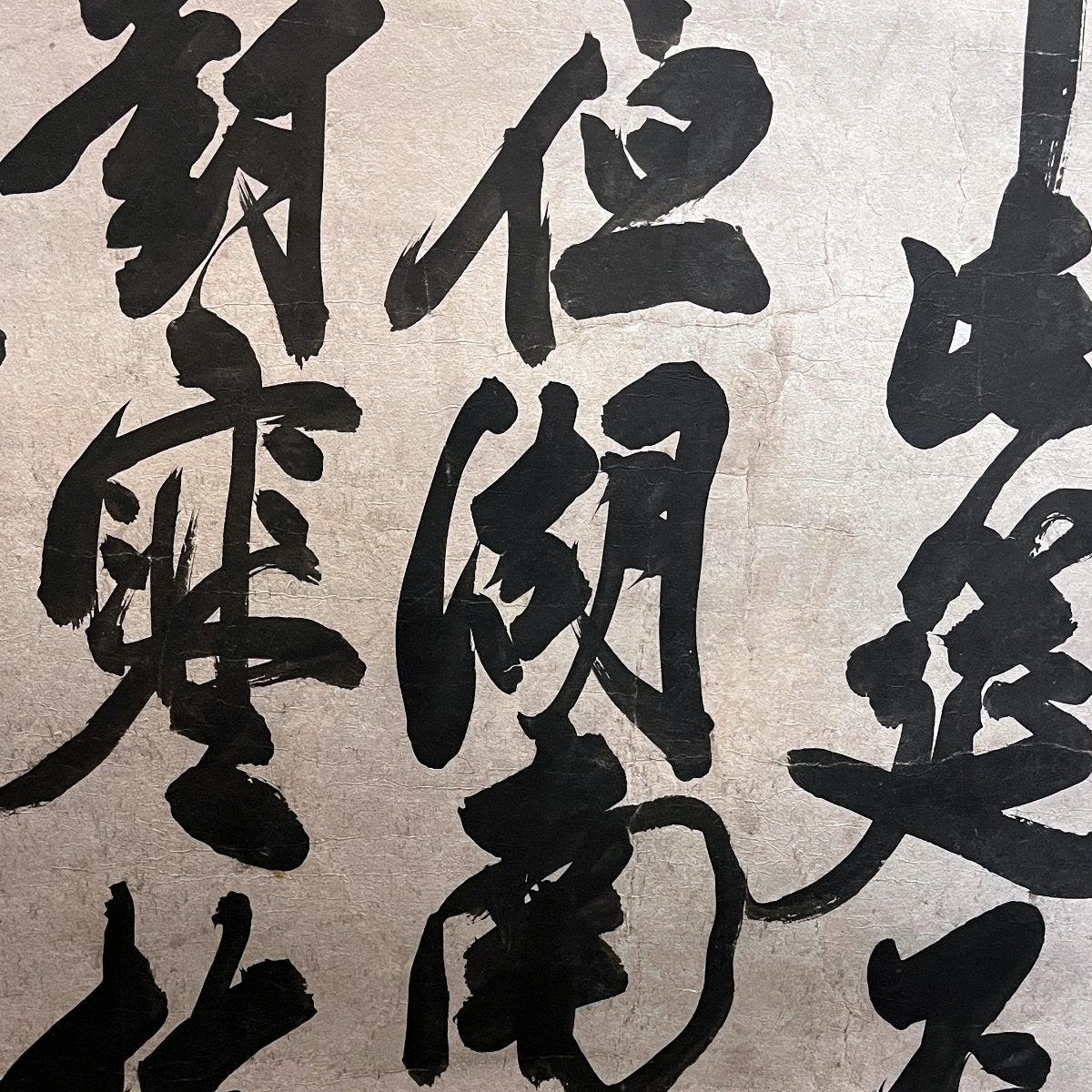 Typography - Manga Hanga