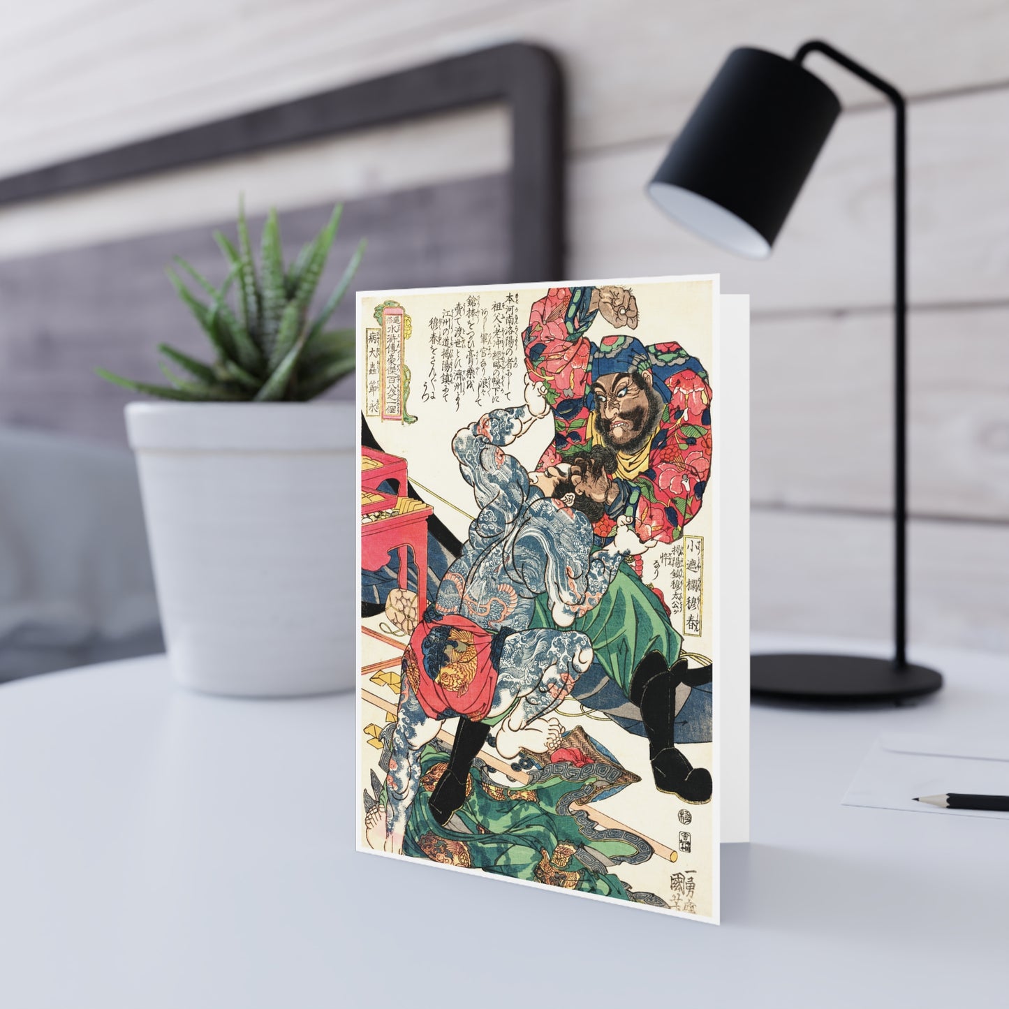 Byōtaichū Setsuei Greeting Card