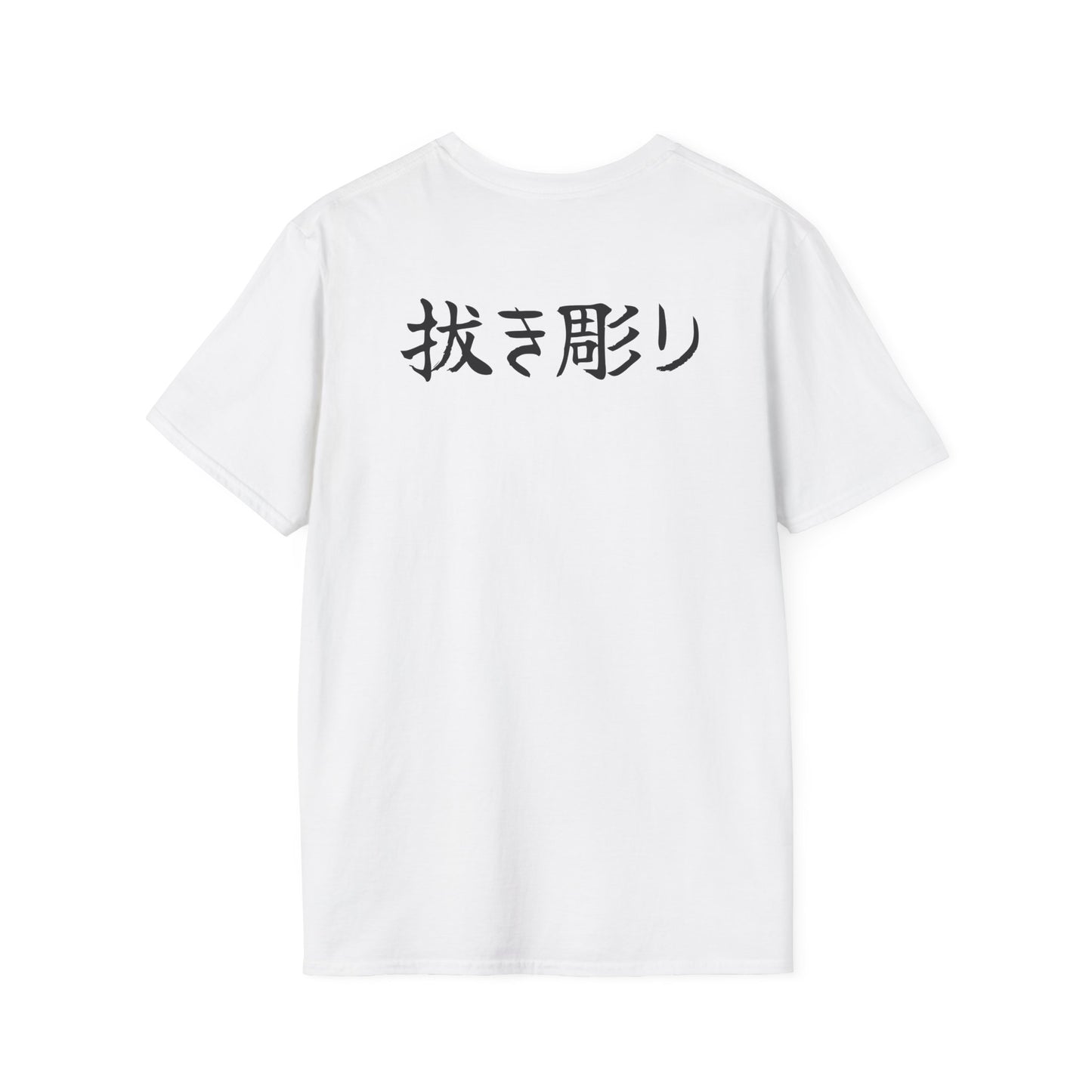 Nukibori backpiece T-Shirt (kyūjitai)