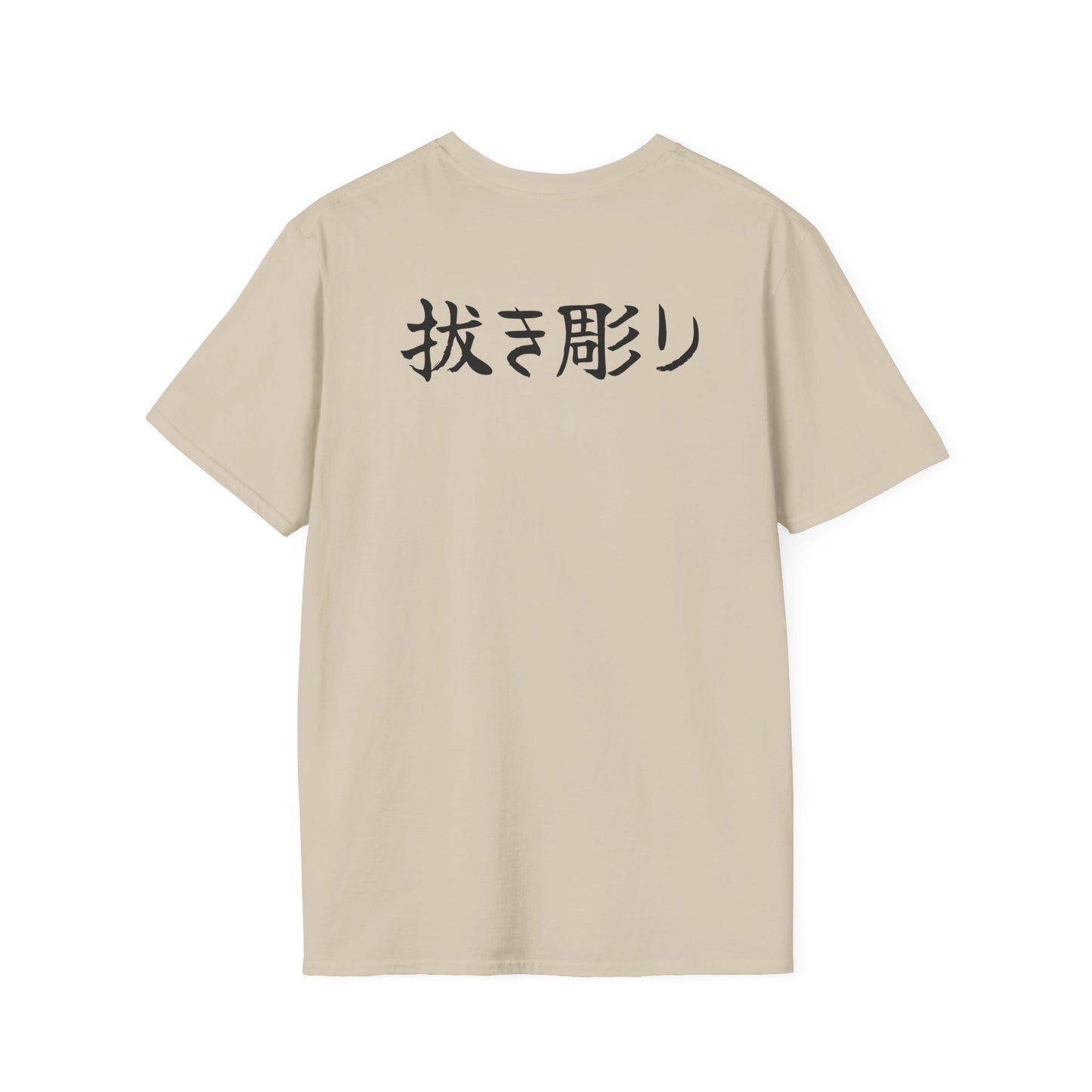 Nukibori backpiece T-Shirt (kyūjitai)