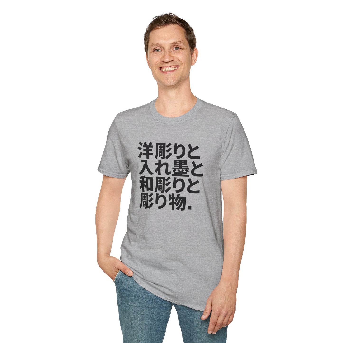 Japanese-style tattoo T-Shirt