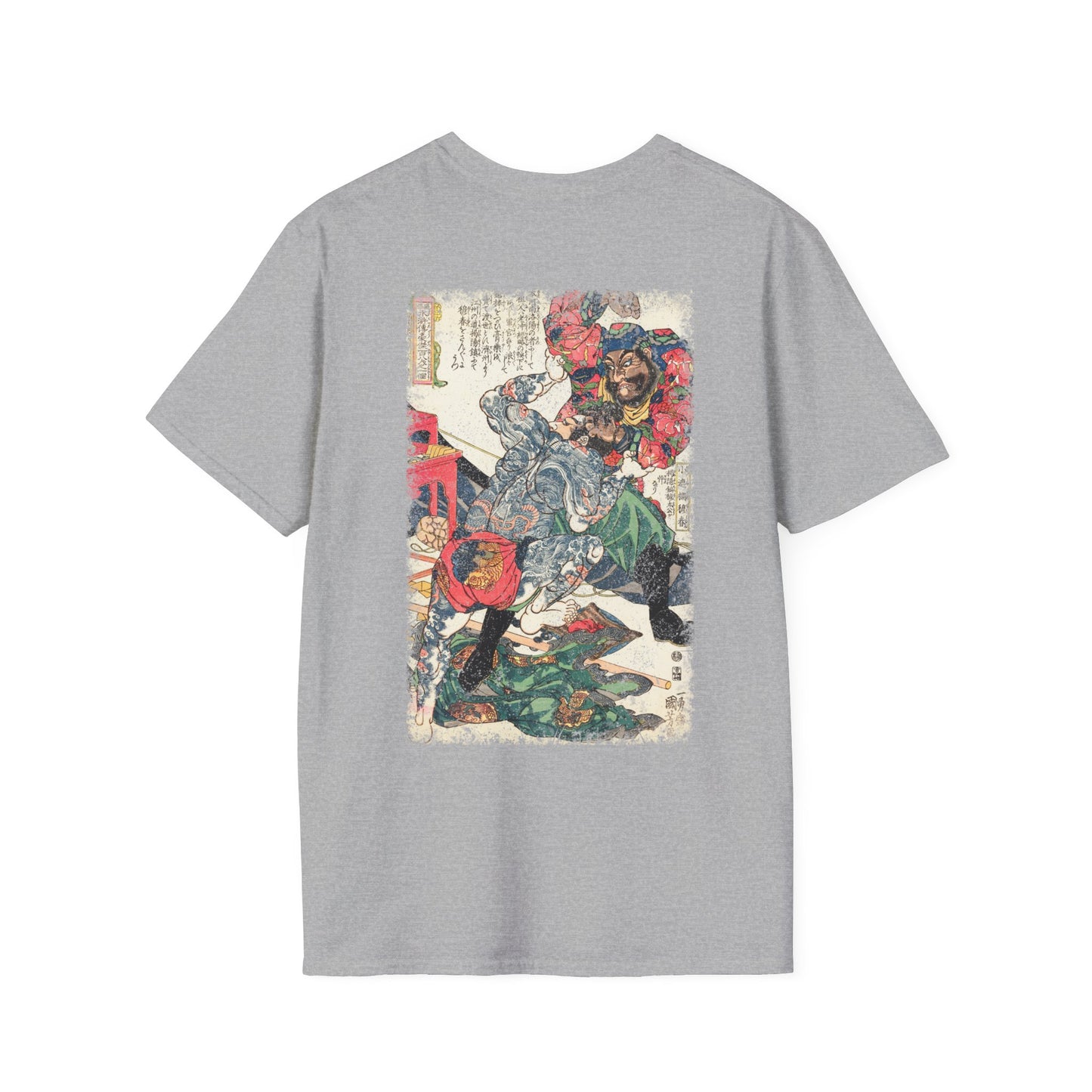 Byōtaichū Setsuei T-Shirt