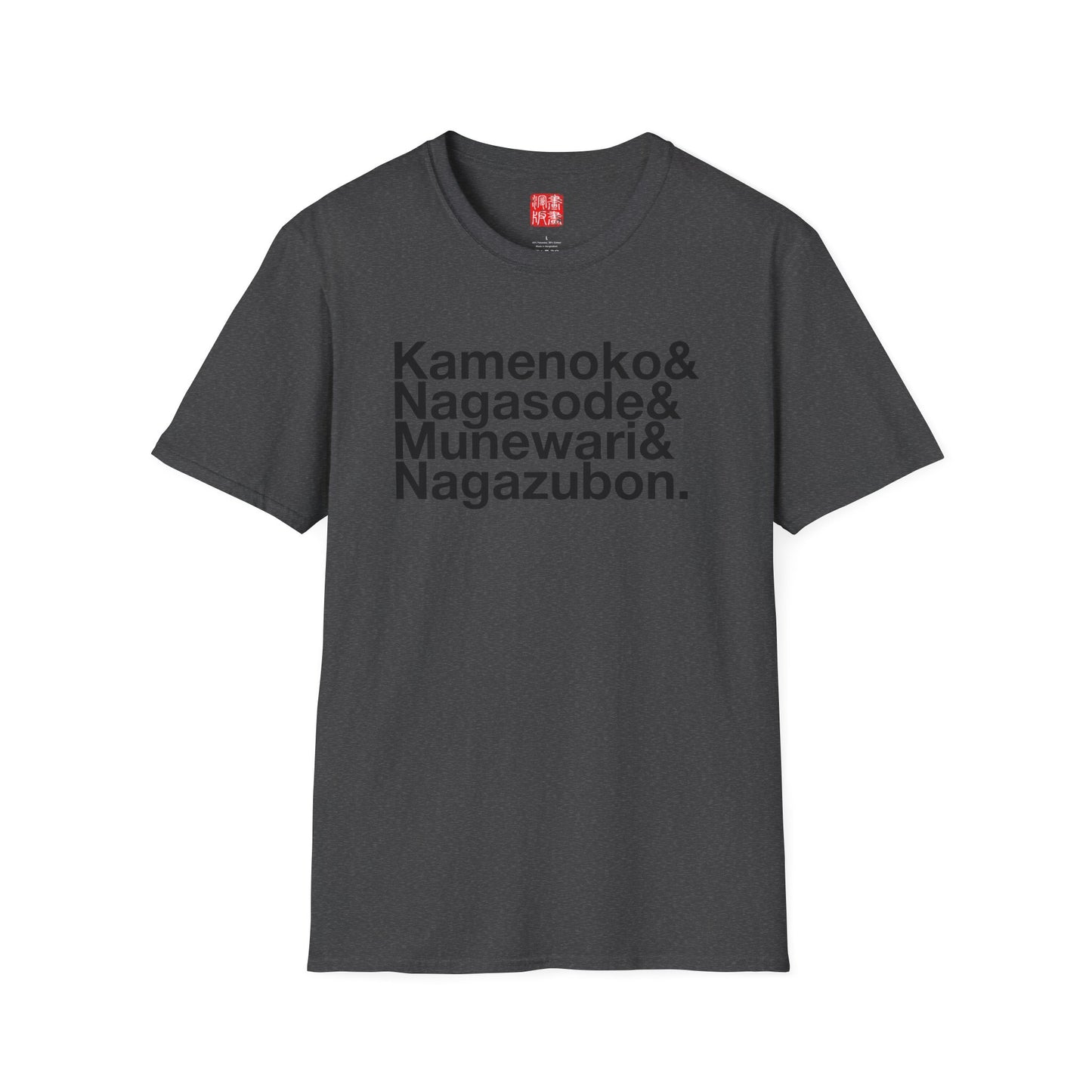 Japanese full-body tattoo T-Shirt