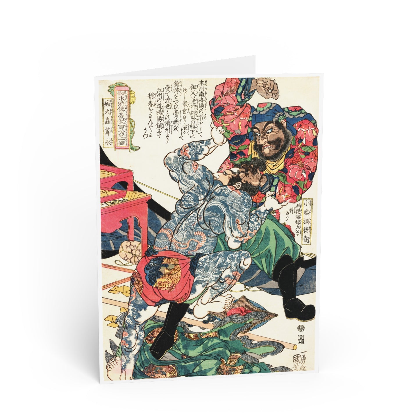Byōtaichū Setsuei Greeting Card