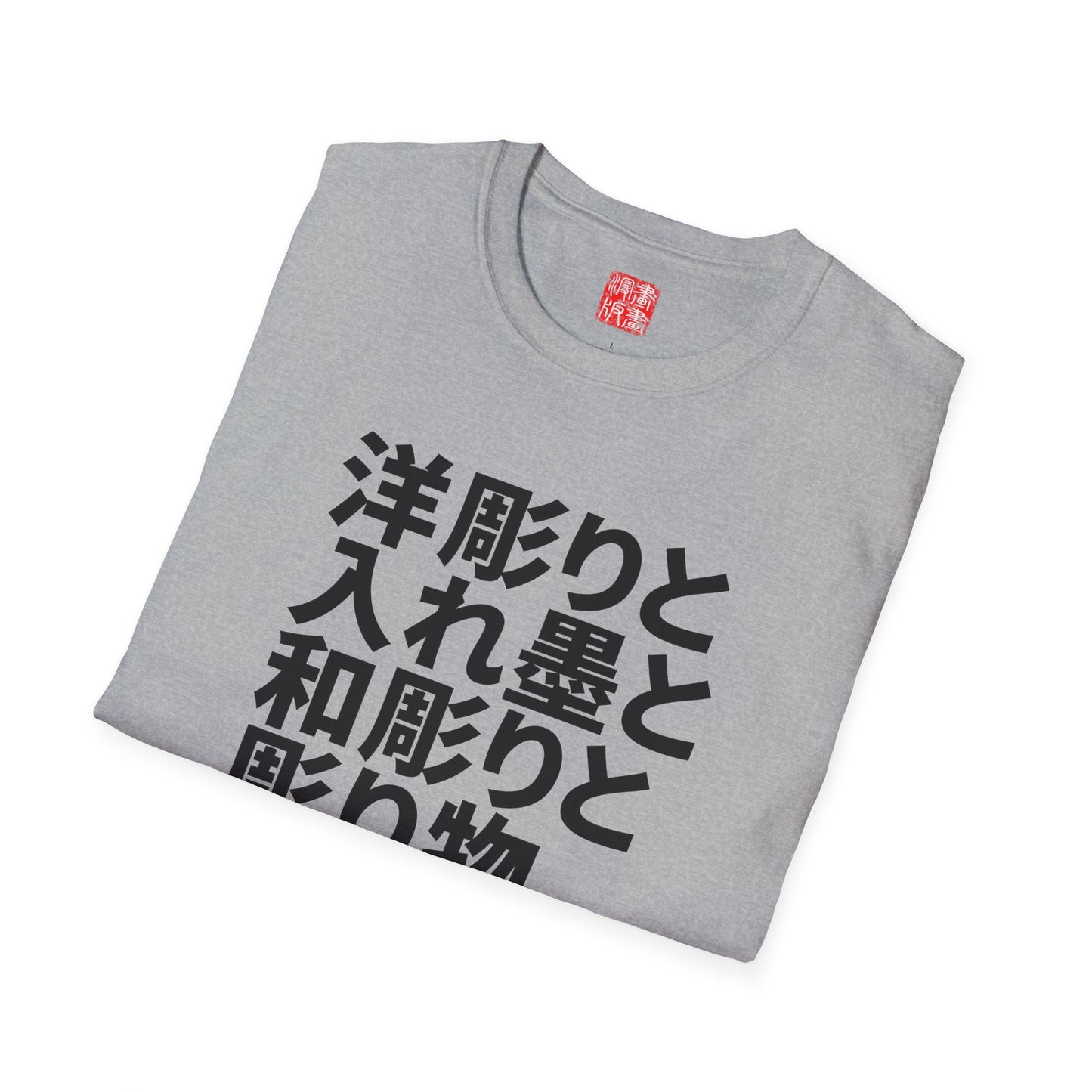 Japanese-style tattoo T-Shirt