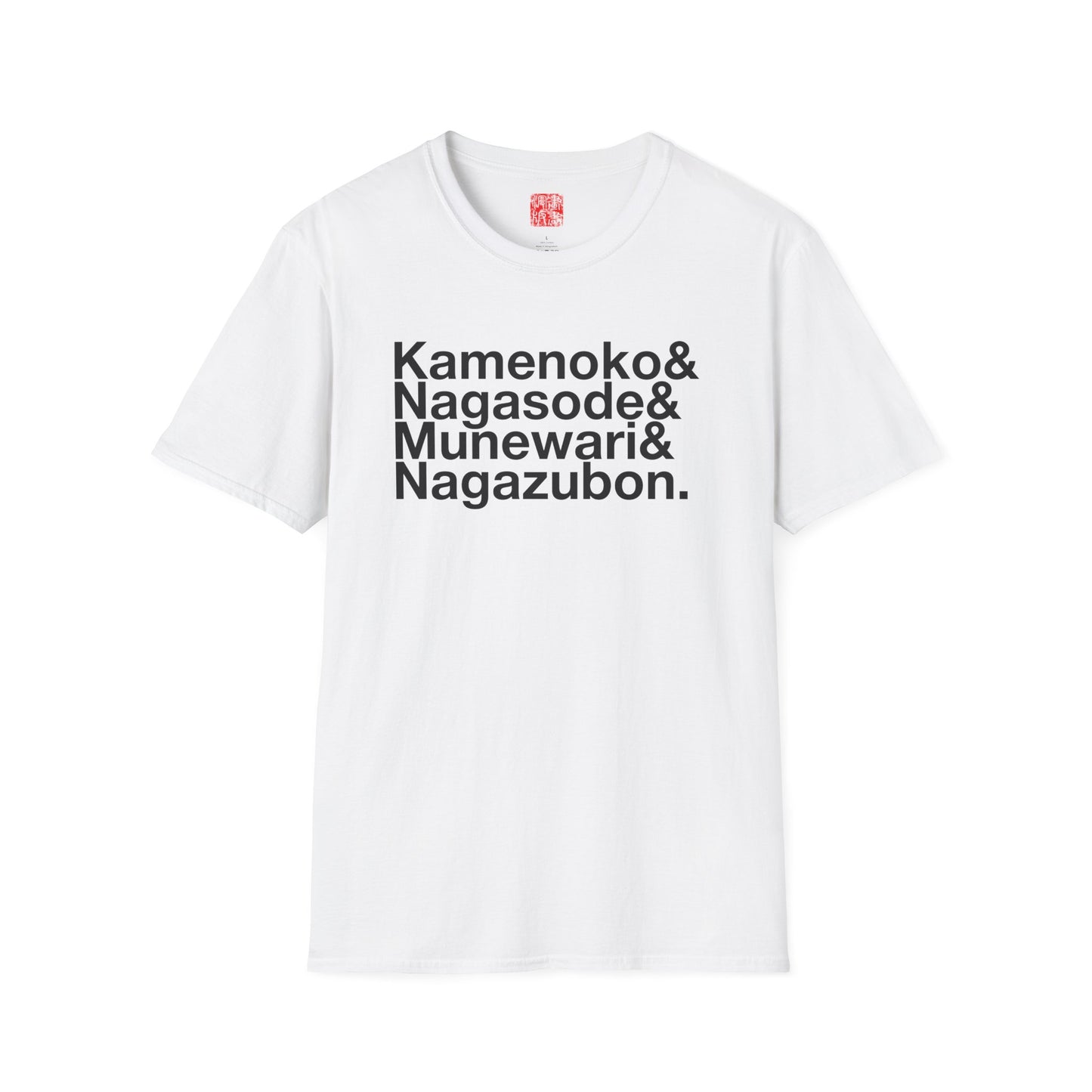 Japanese full-body tattoo T-Shirt