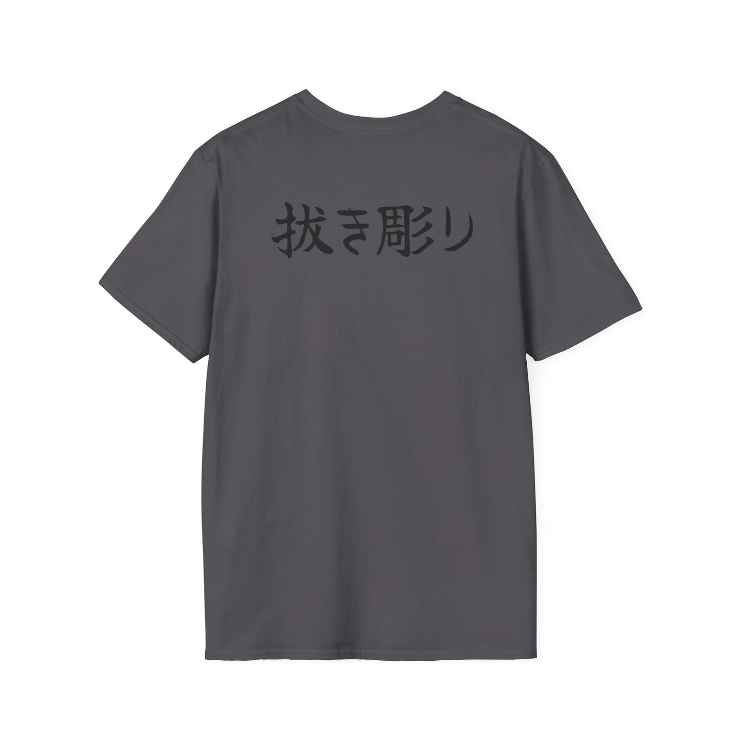 Nukibori backpiece T-Shirt (kyūjitai)