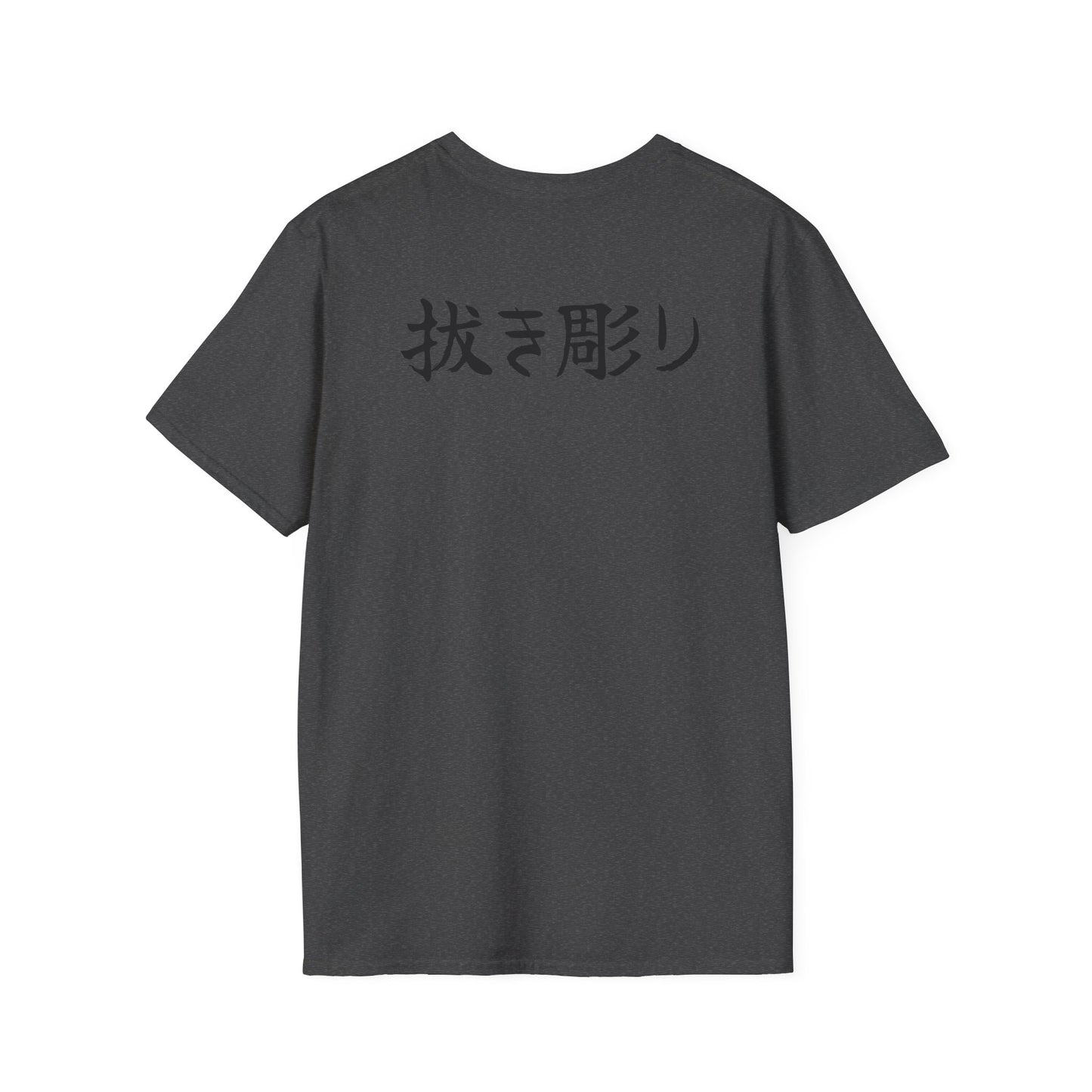 Nukibori backpiece T-Shirt (kyūjitai)