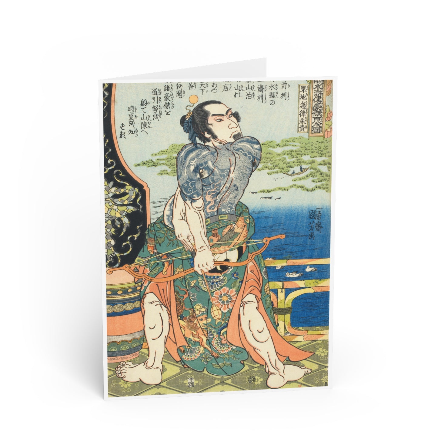 Kanchikotsuritsu Shuki Greeting Card