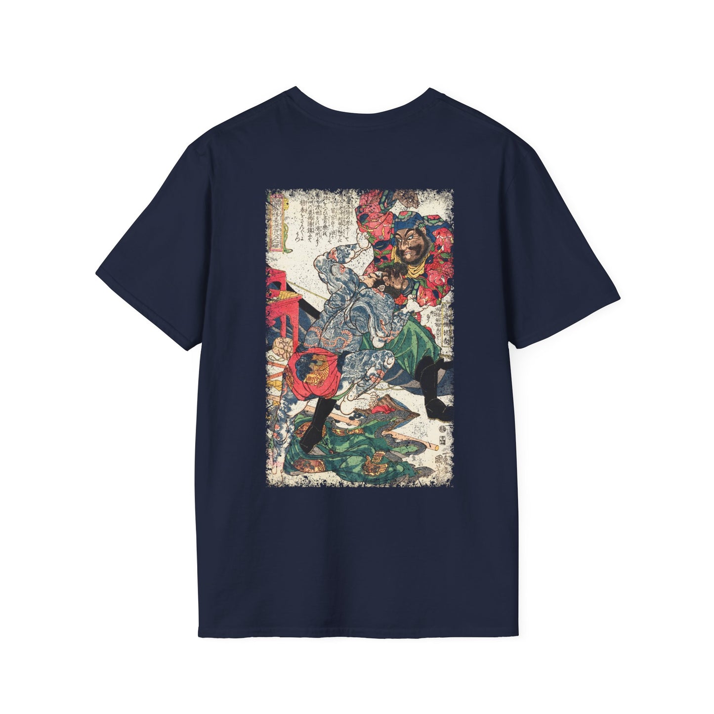 Byōtaichū Setsuei T-Shirt