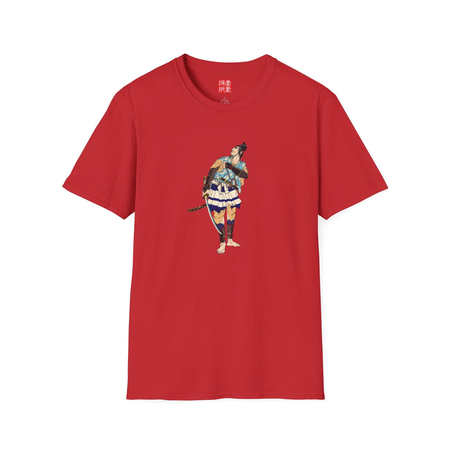 Camiseta - Luna de montaña después de la lluvia (雨後の山月)