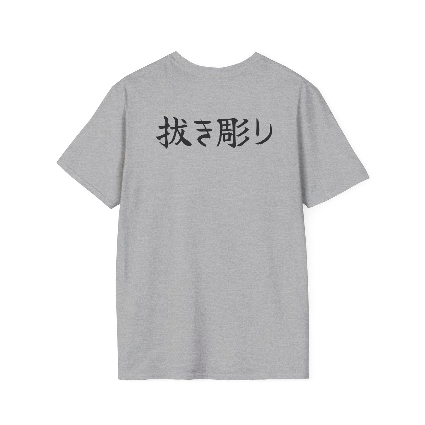 Nukibori backpiece T-Shirt (kyūjitai)