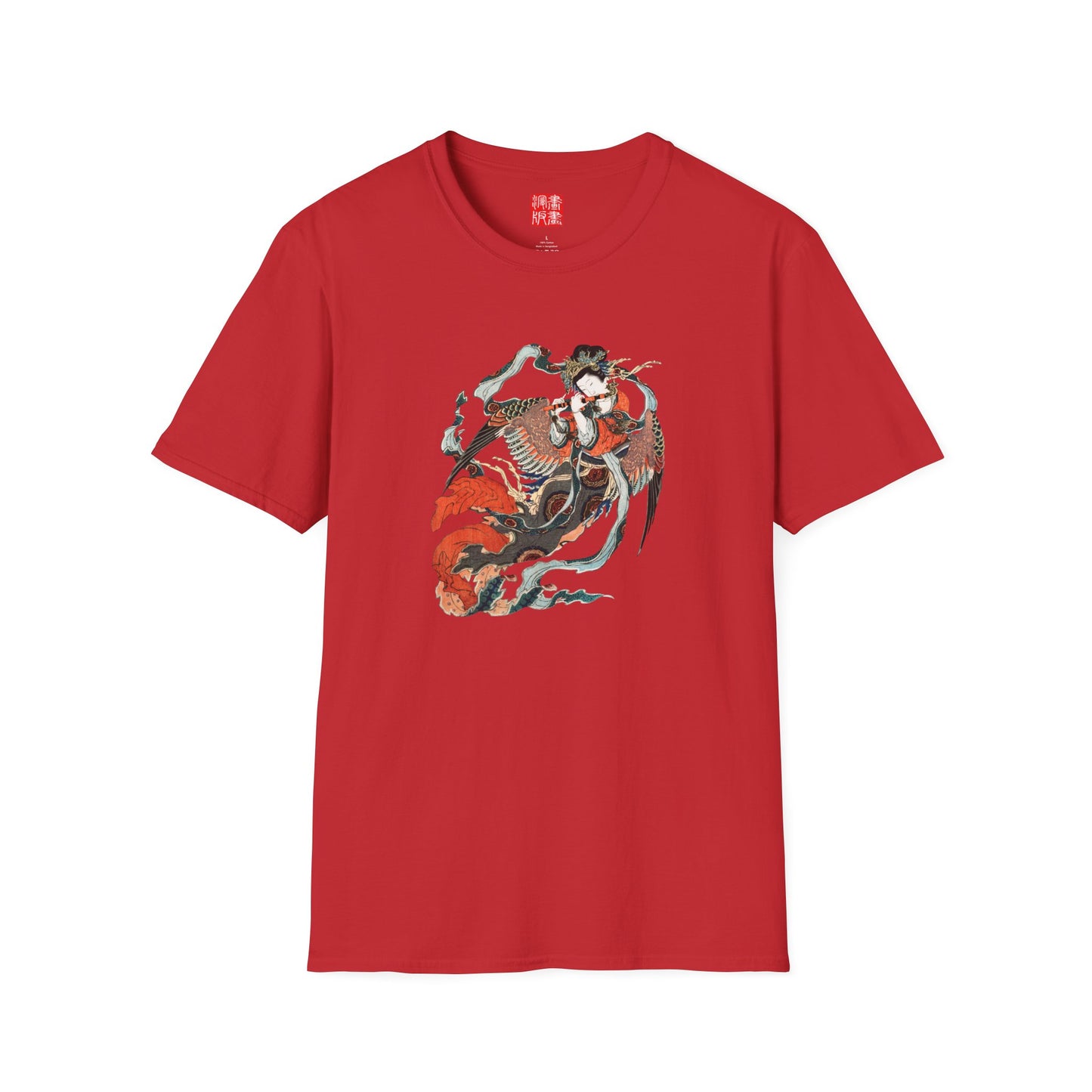 Karyōbinga T-Shirt
