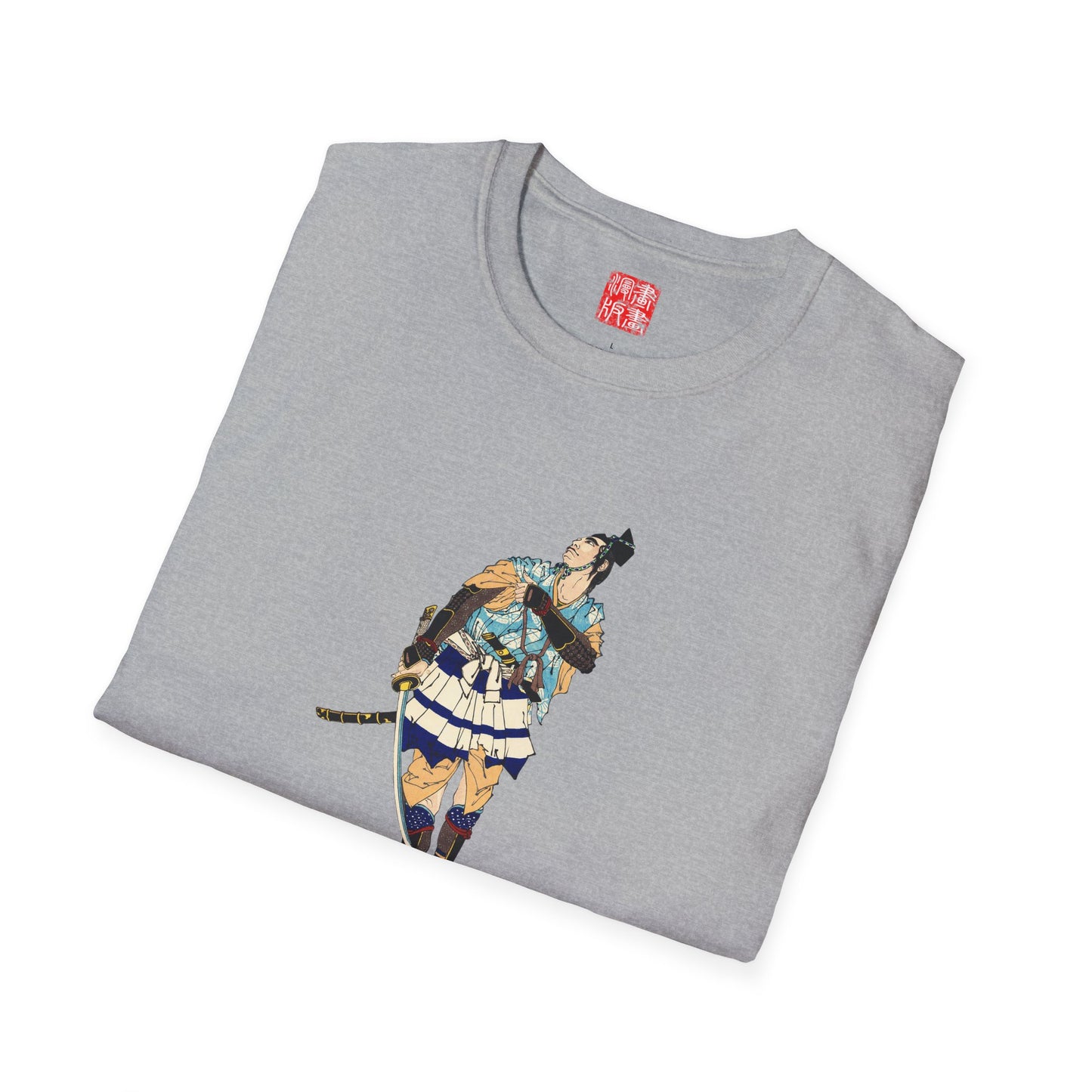 Camiseta - Luna de montaña después de la lluvia (雨後の山月)