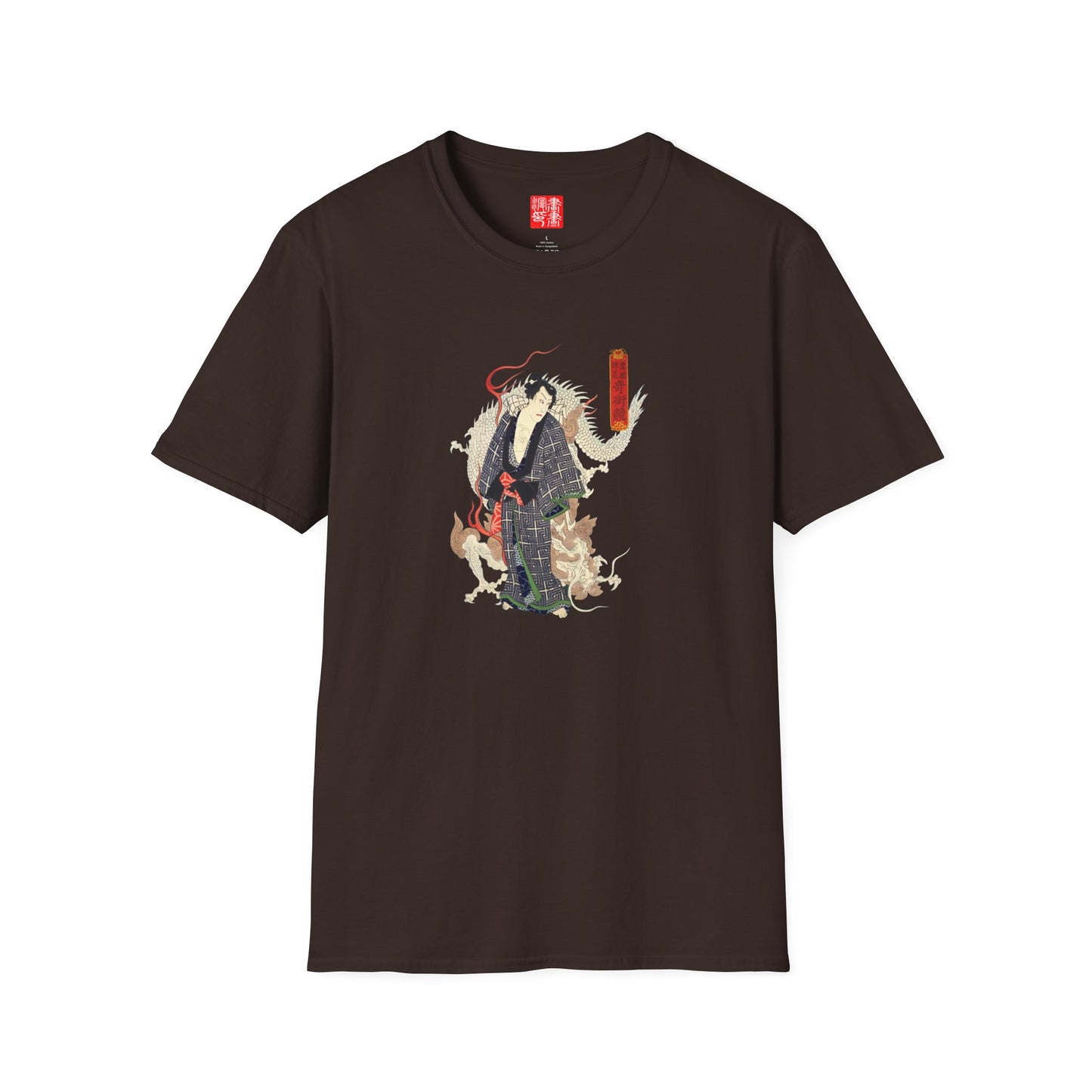 Unryū Kurō T-Shirt