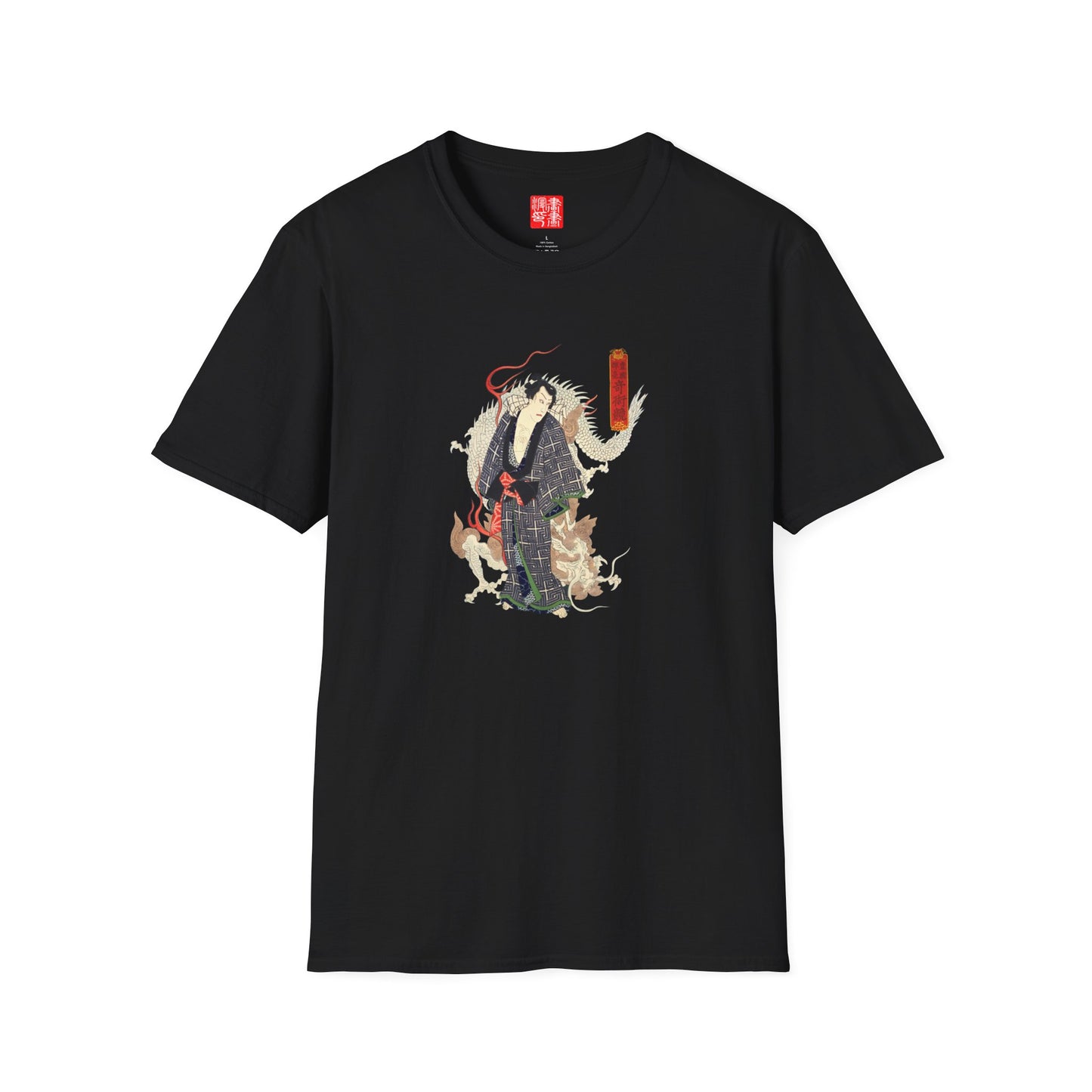 Unryū Kurō T-Shirt