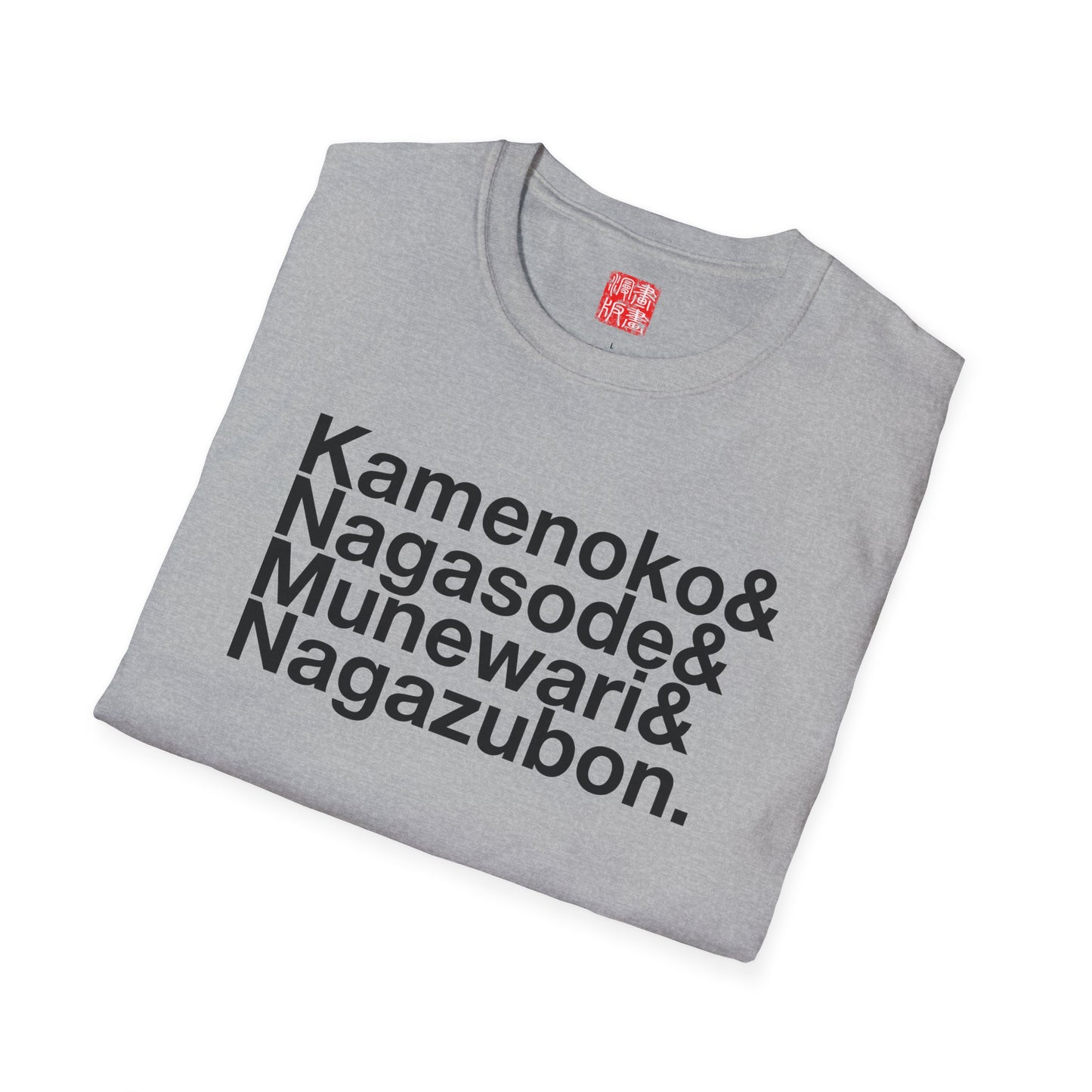 Japanese full-body tattoo T-Shirt
