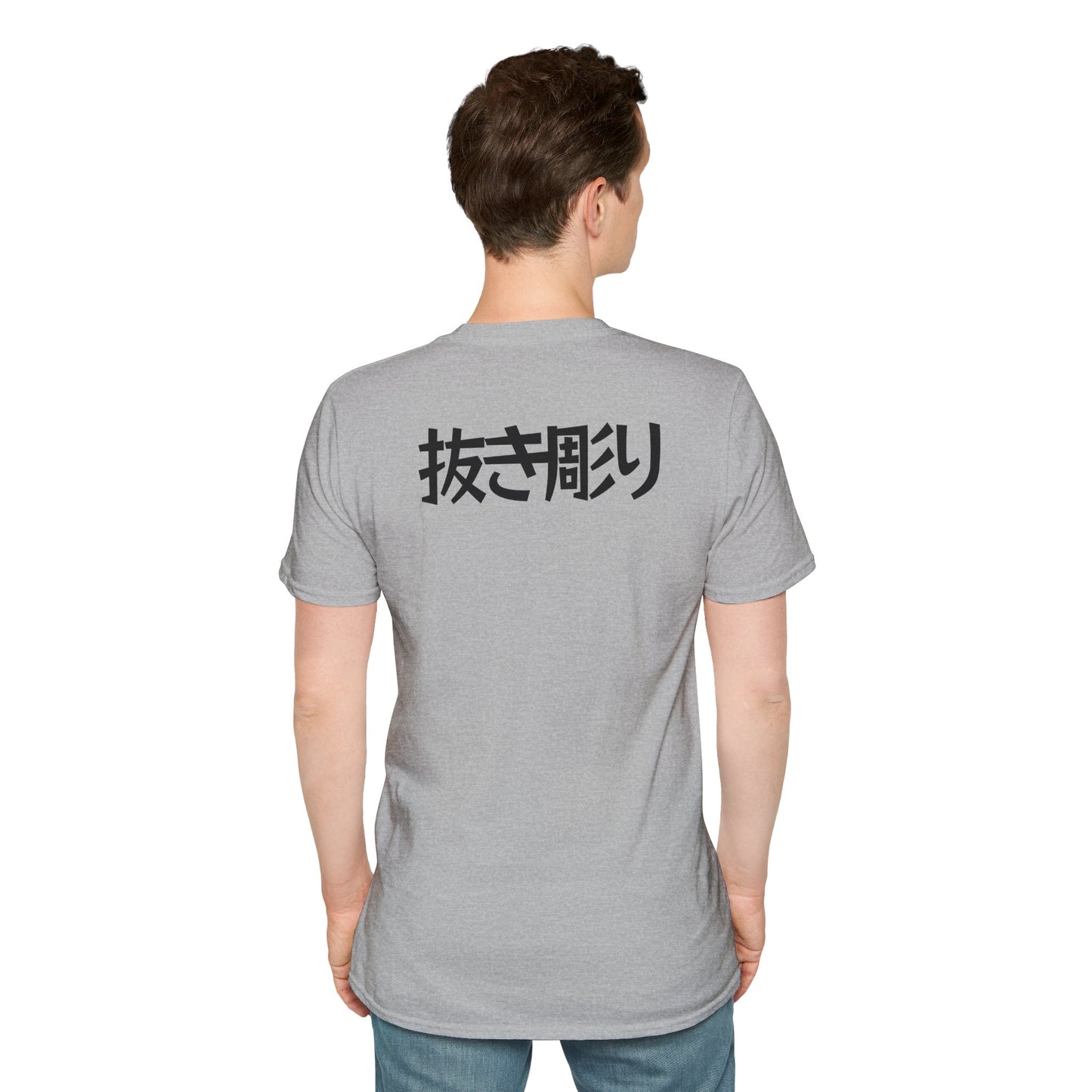 Nukibori backpiece T-Shirt (shinjitai)