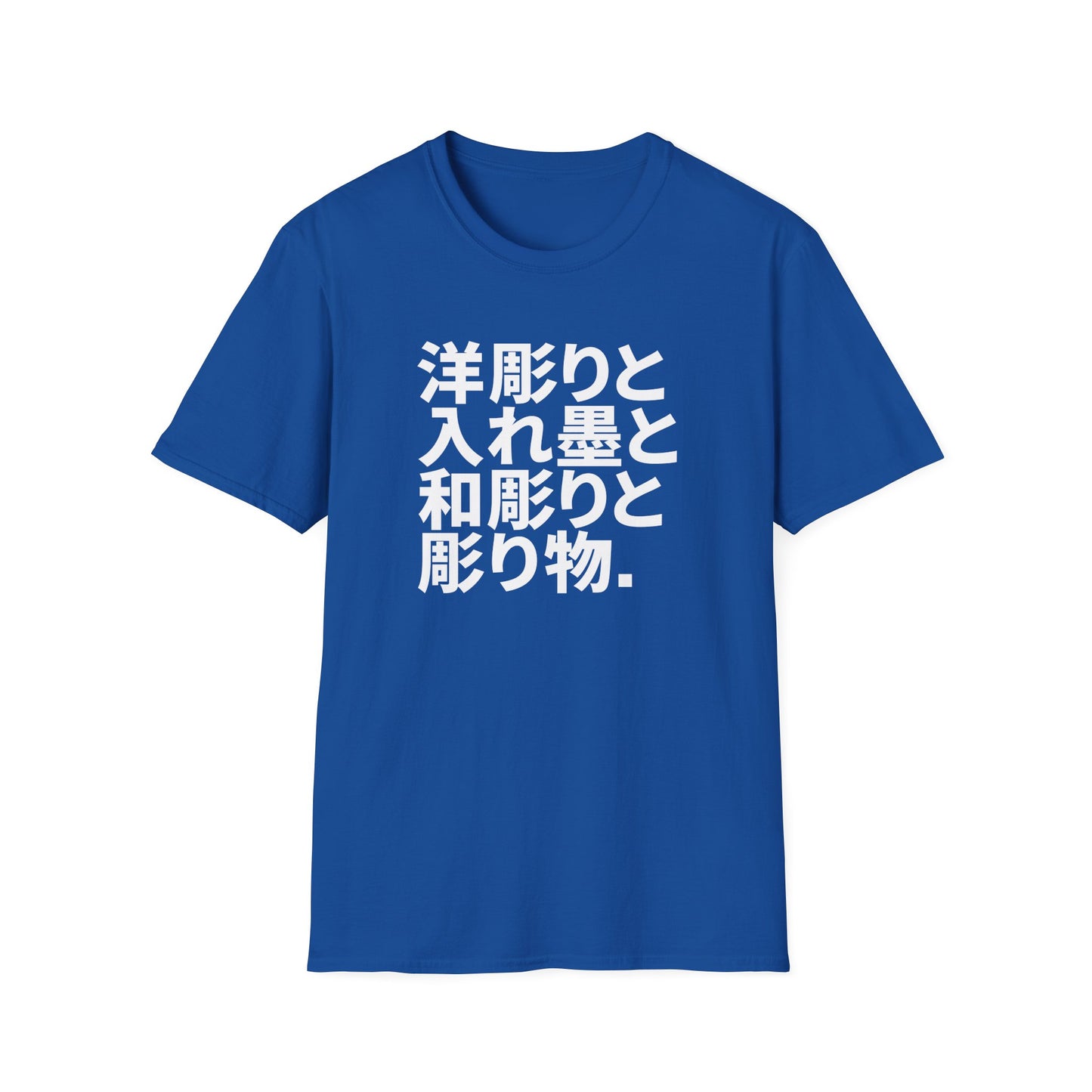 Japanese-style tattoo T-Shirt