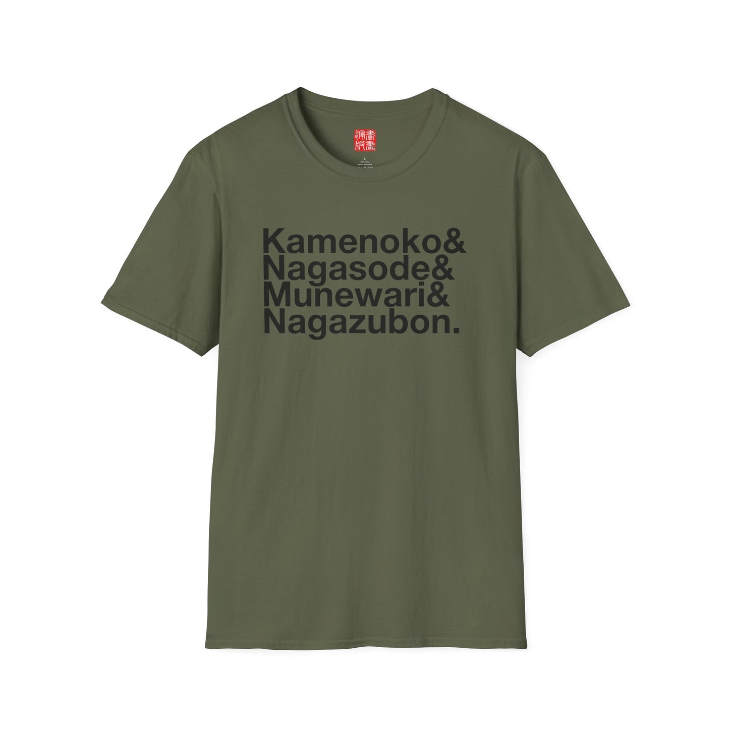 Japanese full-body tattoo T-Shirt