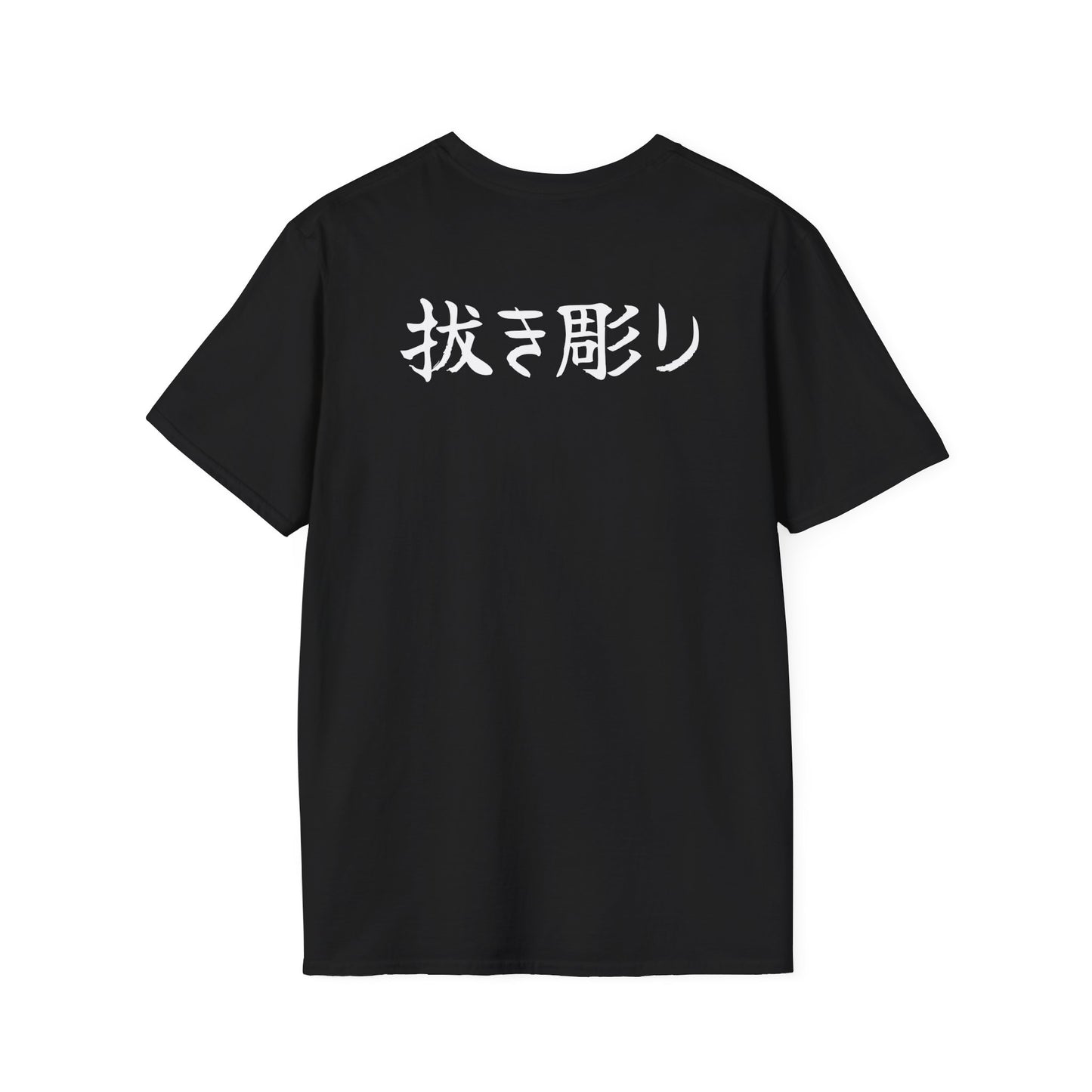 Nukibori backpiece T-Shirt (kyūjitai)
