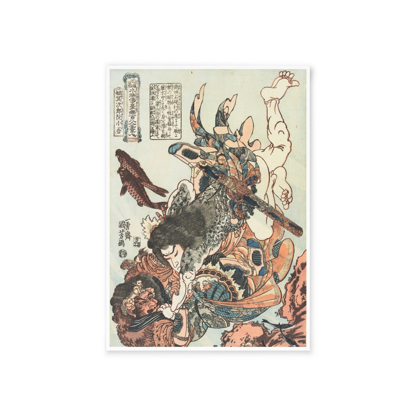 Tanmeijirō Genshōgo Postcard