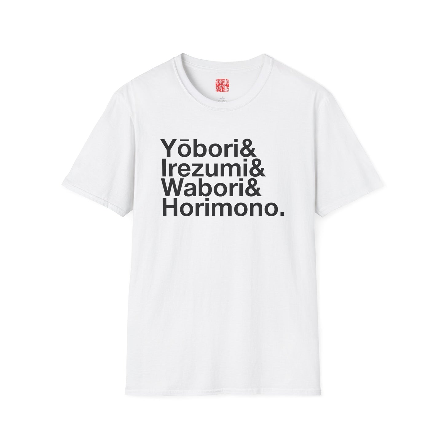 Japanese-style tattoo T-Shirt (rōmaji)