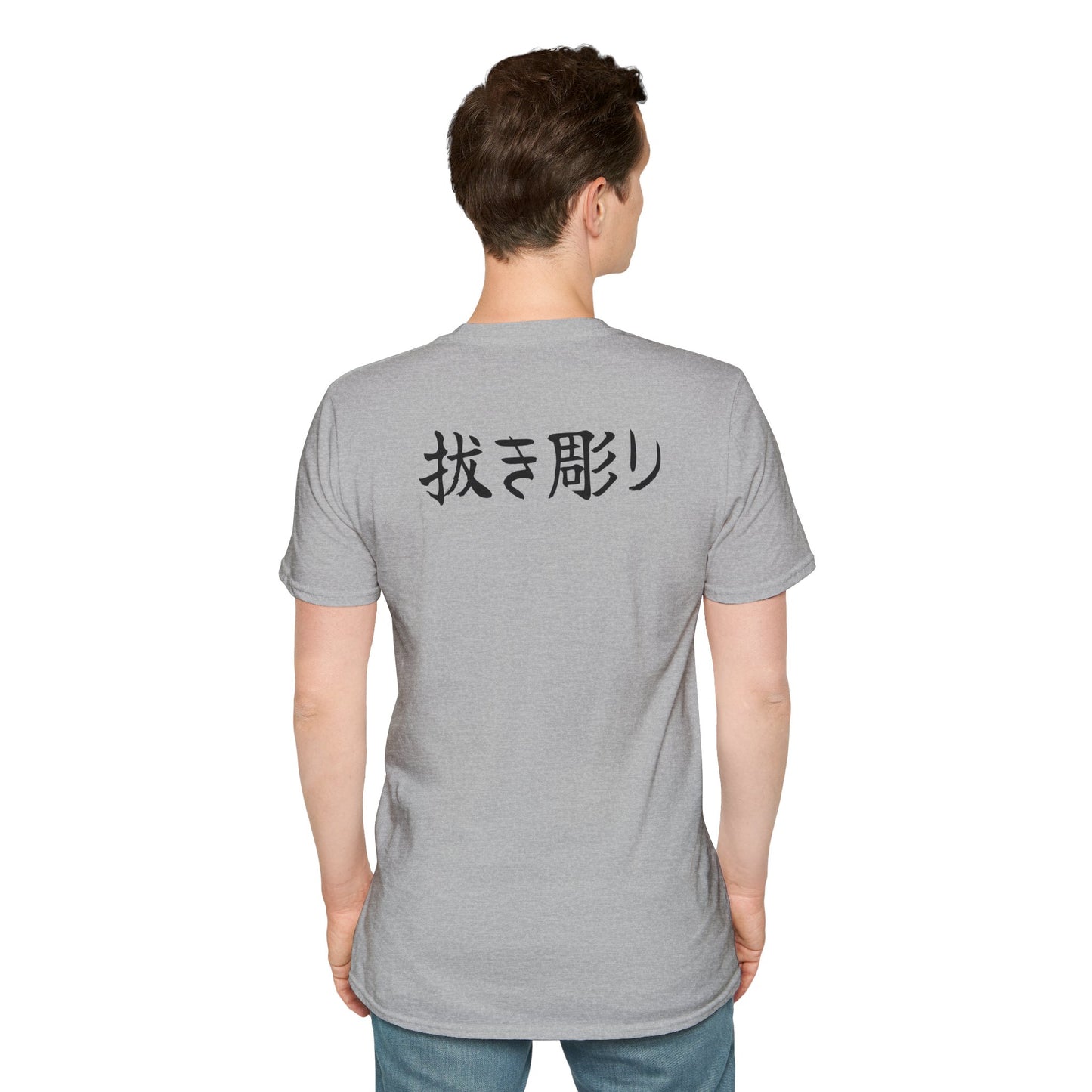 Nukibori backpiece T-Shirt (kyūjitai)