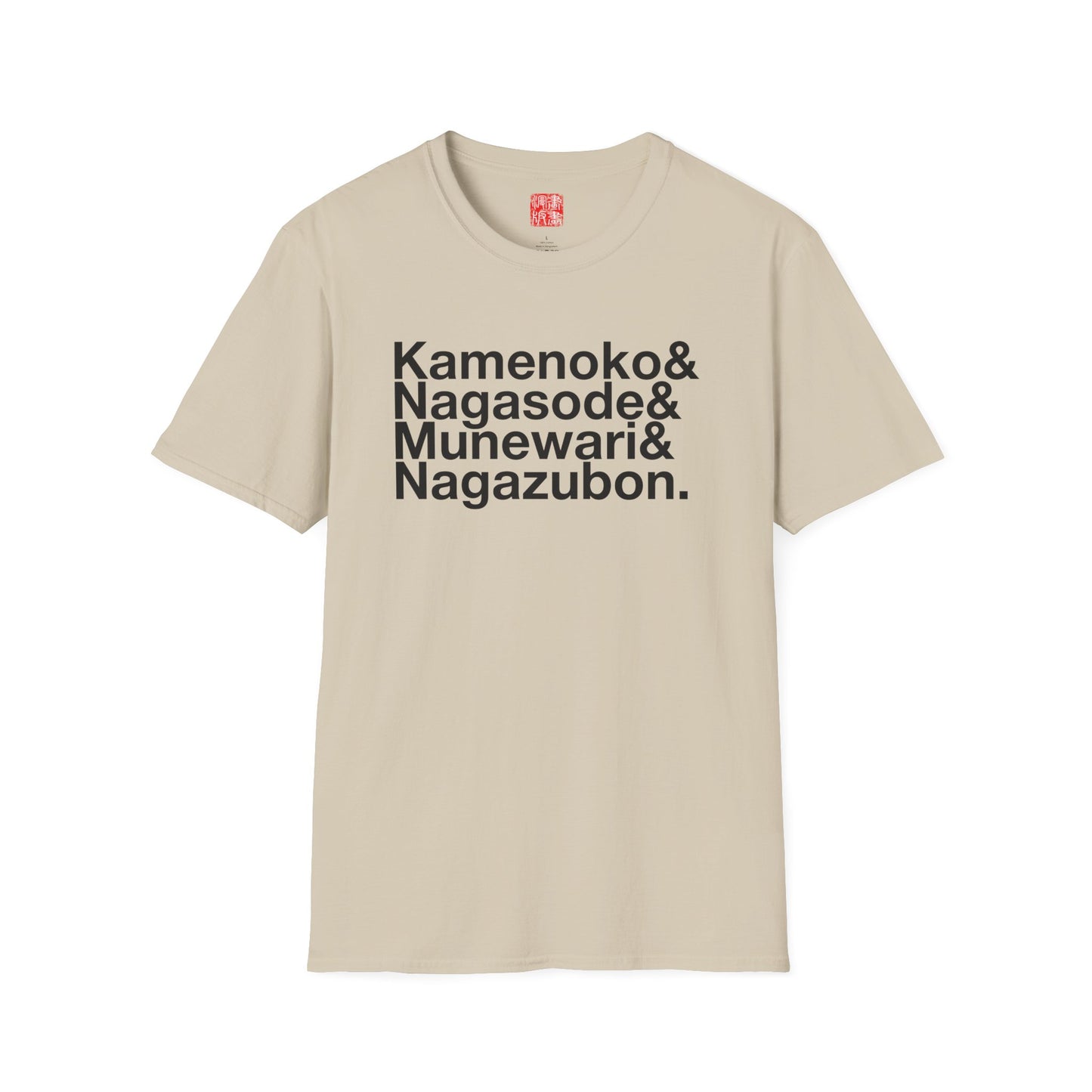 Japanese full-body tattoo T-Shirt