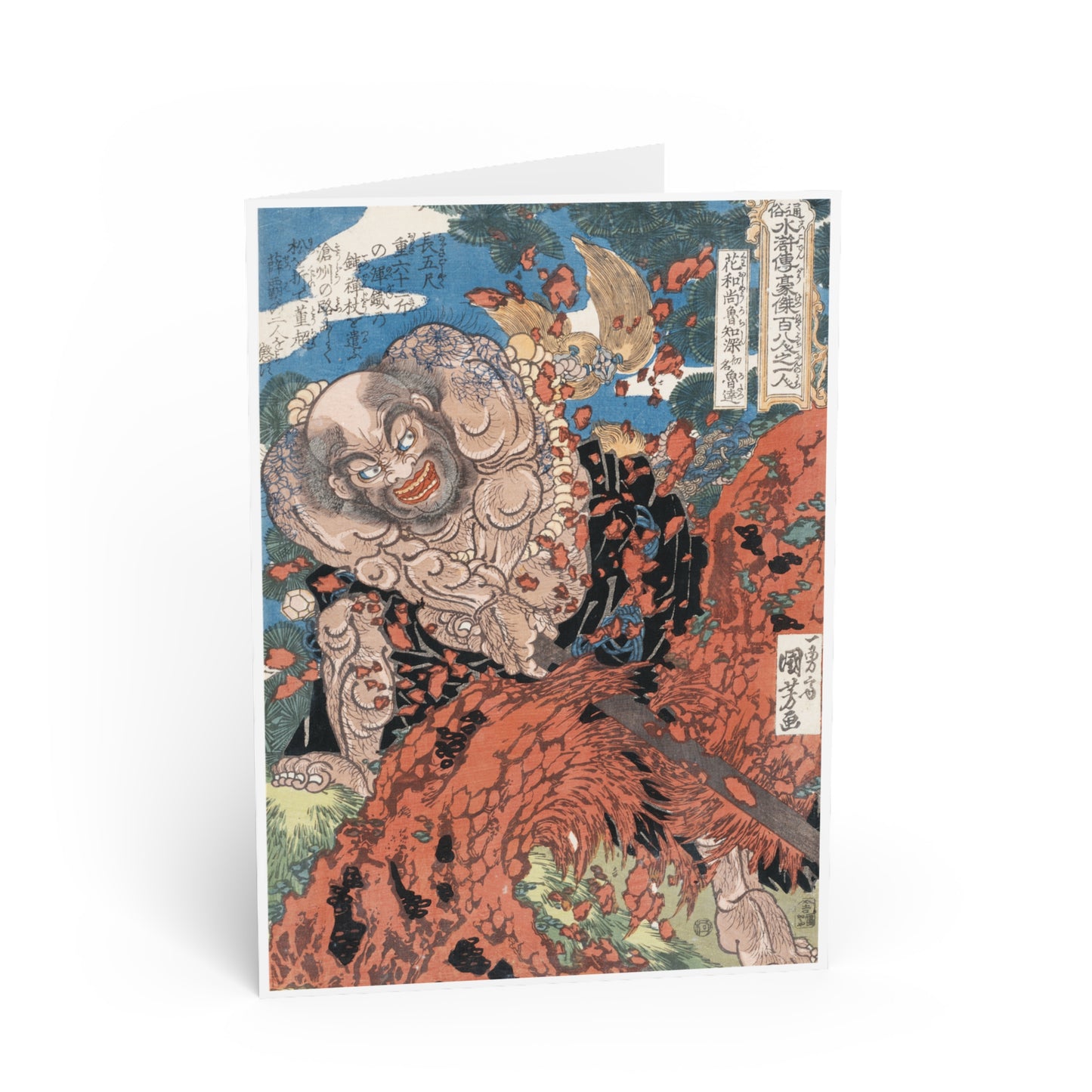 Tarjeta de felicitación - Kaoshō Rochishin (花和尚魯智深)
