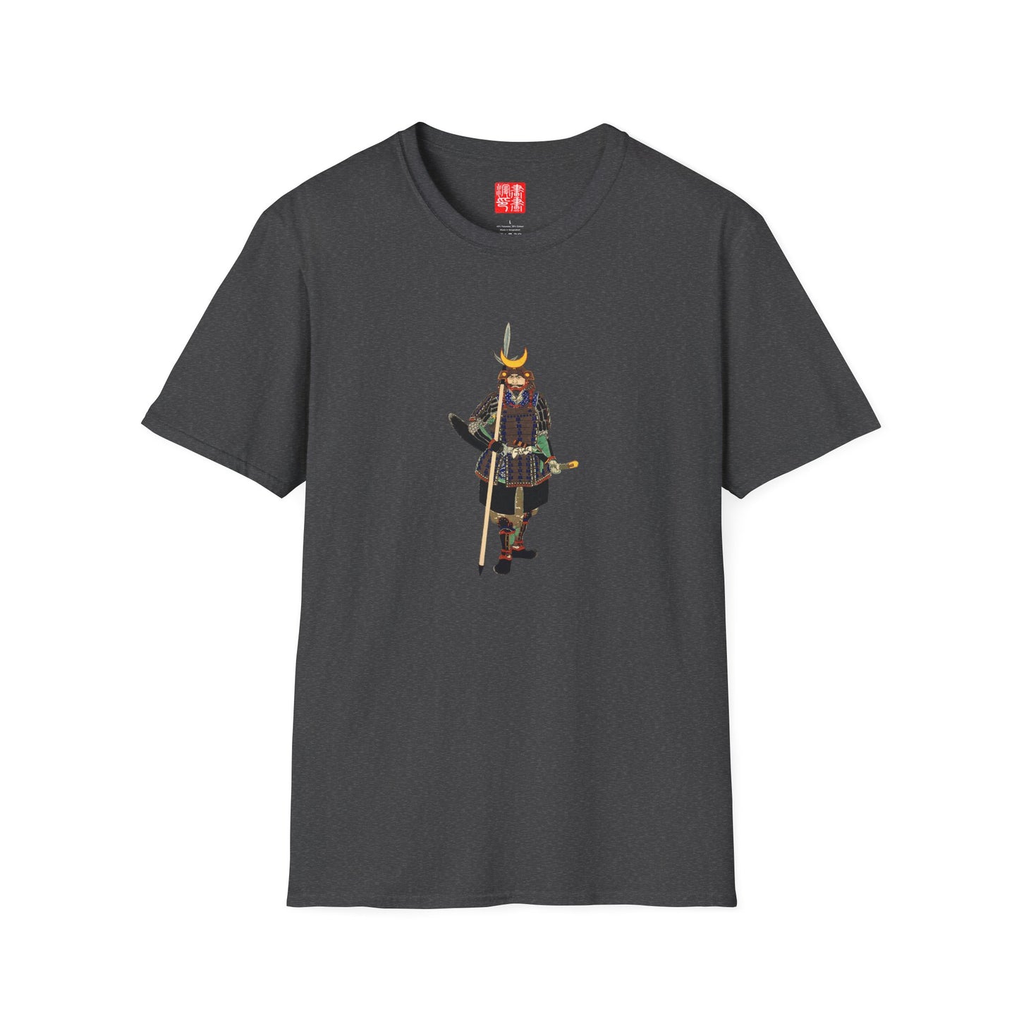 Camiseta - Luna creciente de la fe (信仰の三日月)