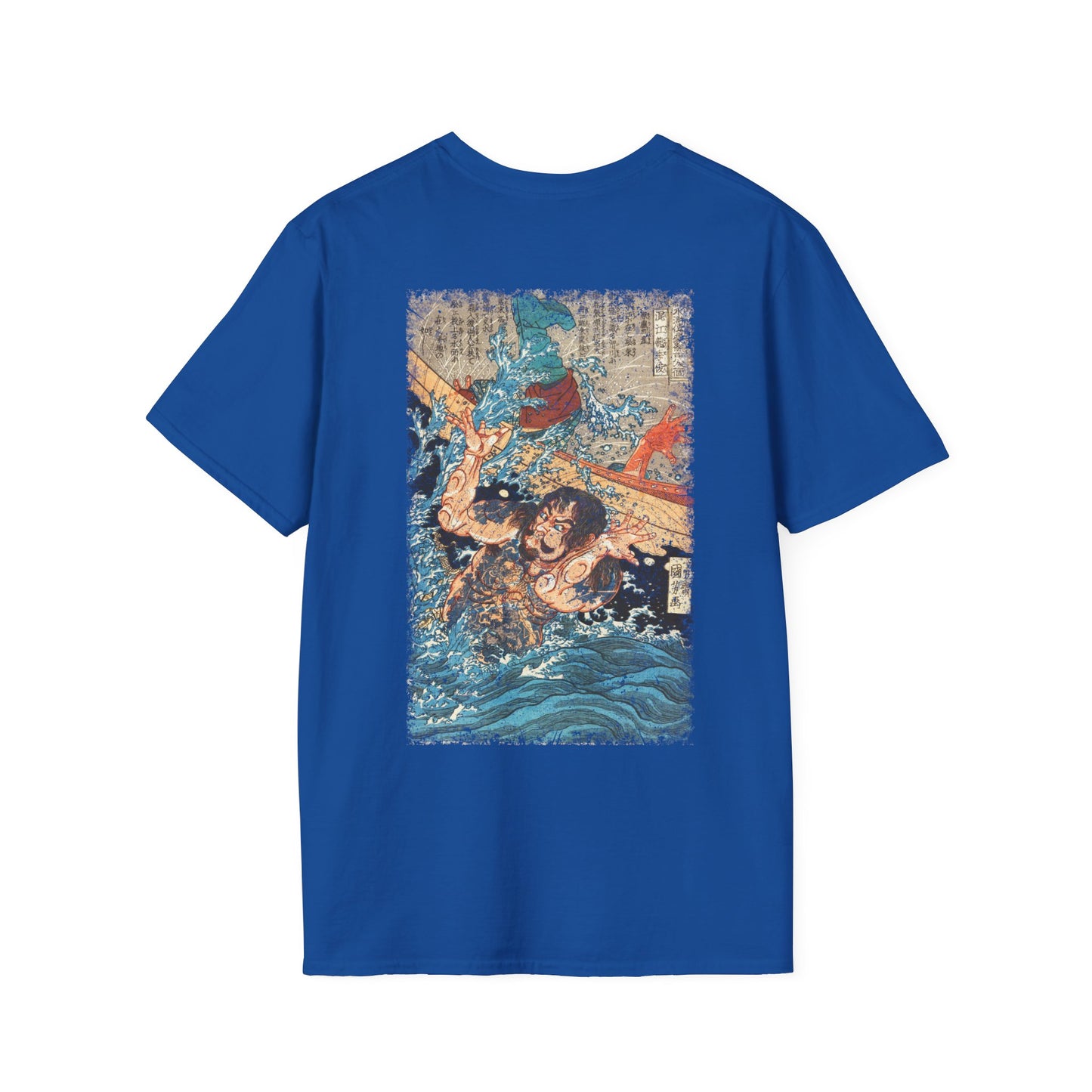 Konkōryū Rishun T-Shirt