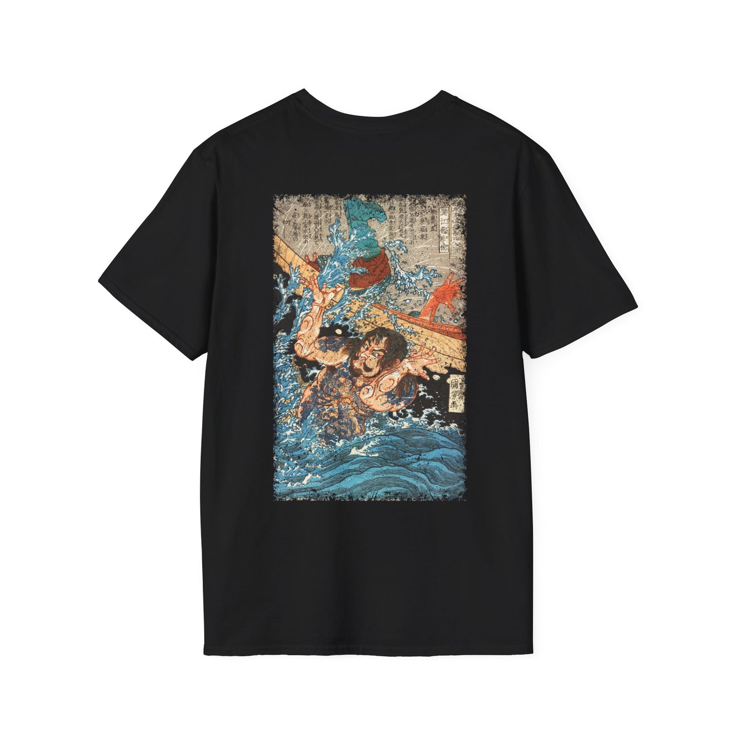 Konkōryū Rishun T-Shirt