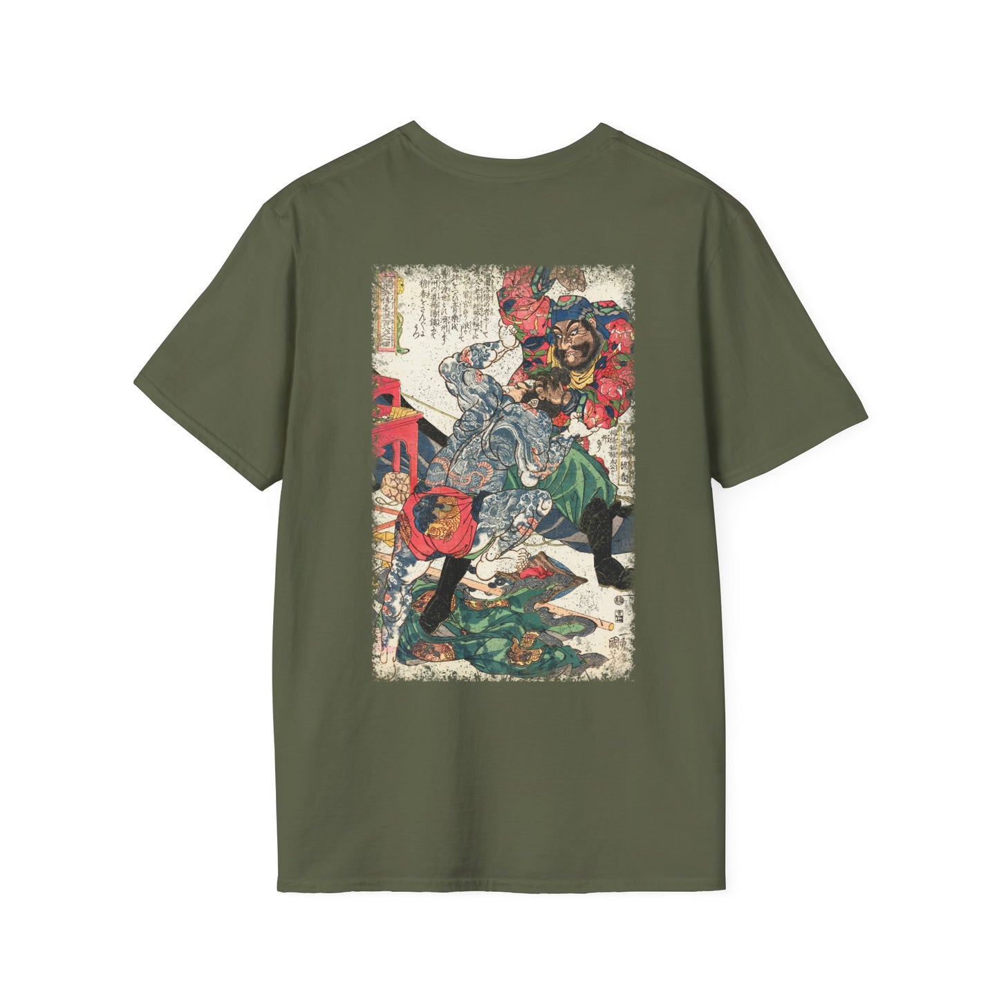 Byōtaichū Setsuei T-Shirt