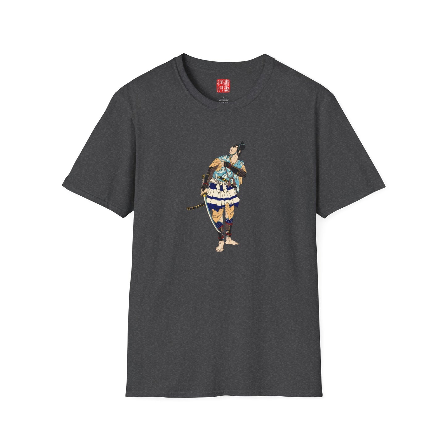 Camiseta - Luna de montaña después de la lluvia (雨後の山月)