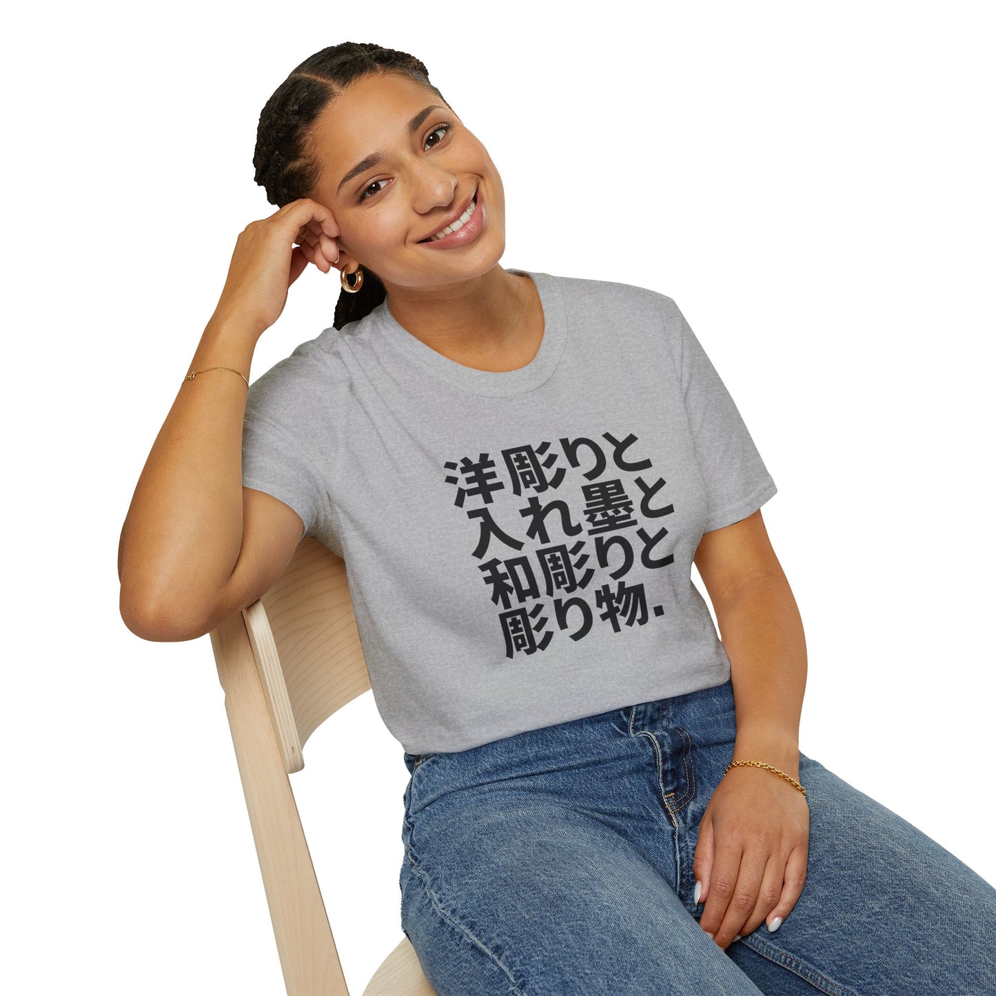 Japanese-style tattoo T-Shirt