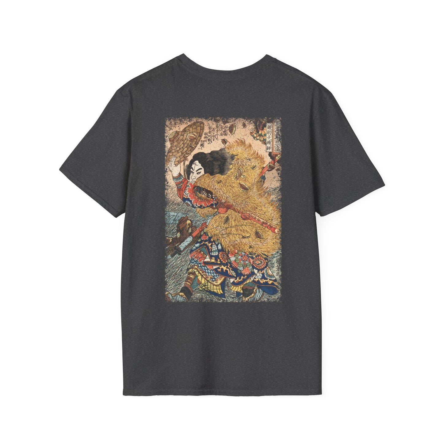 Camiseta - Kinhyōshi Yōrin (錦豹子揚林)