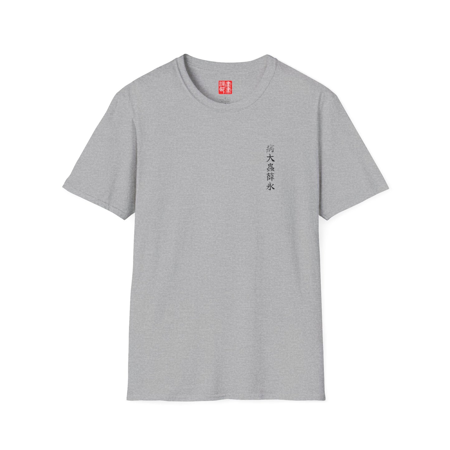Byōtaichū Setsuei T-Shirt