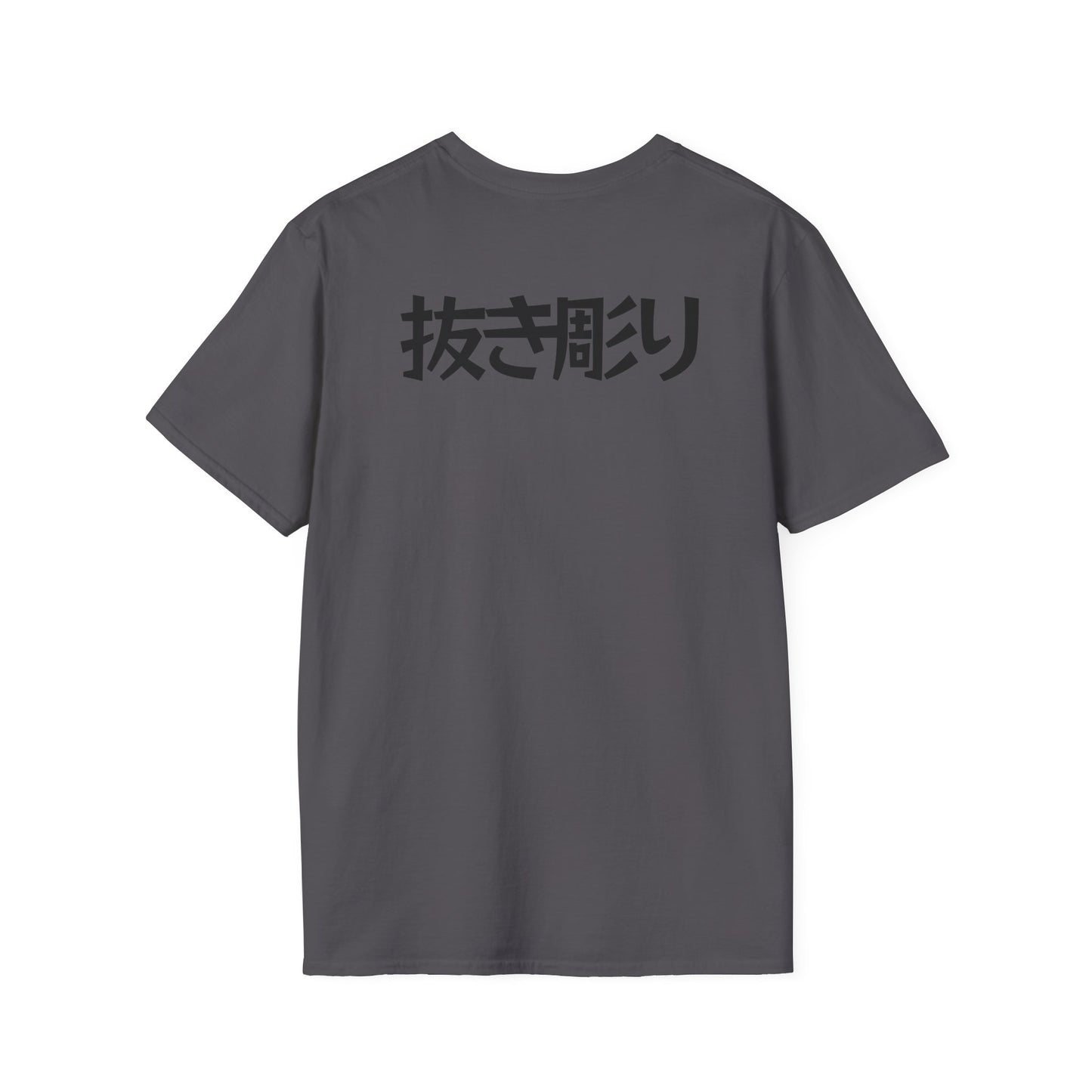 Nukibori backpiece T-Shirt (shinjitai)