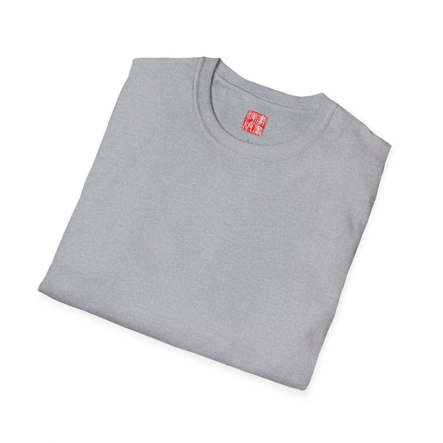 Nukibori backpiece T-Shirt (kyūjitai)