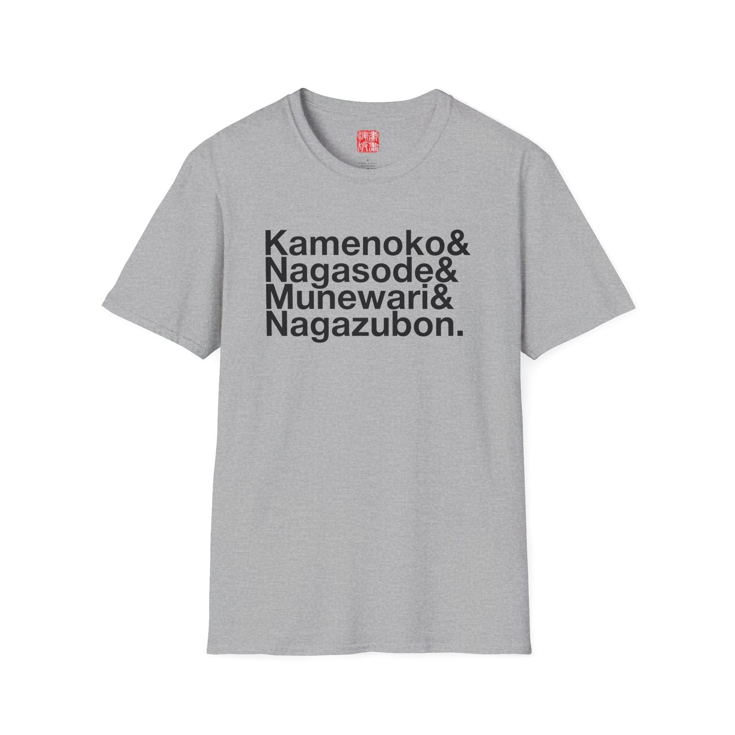 Japanese full-body tattoo T-Shirt