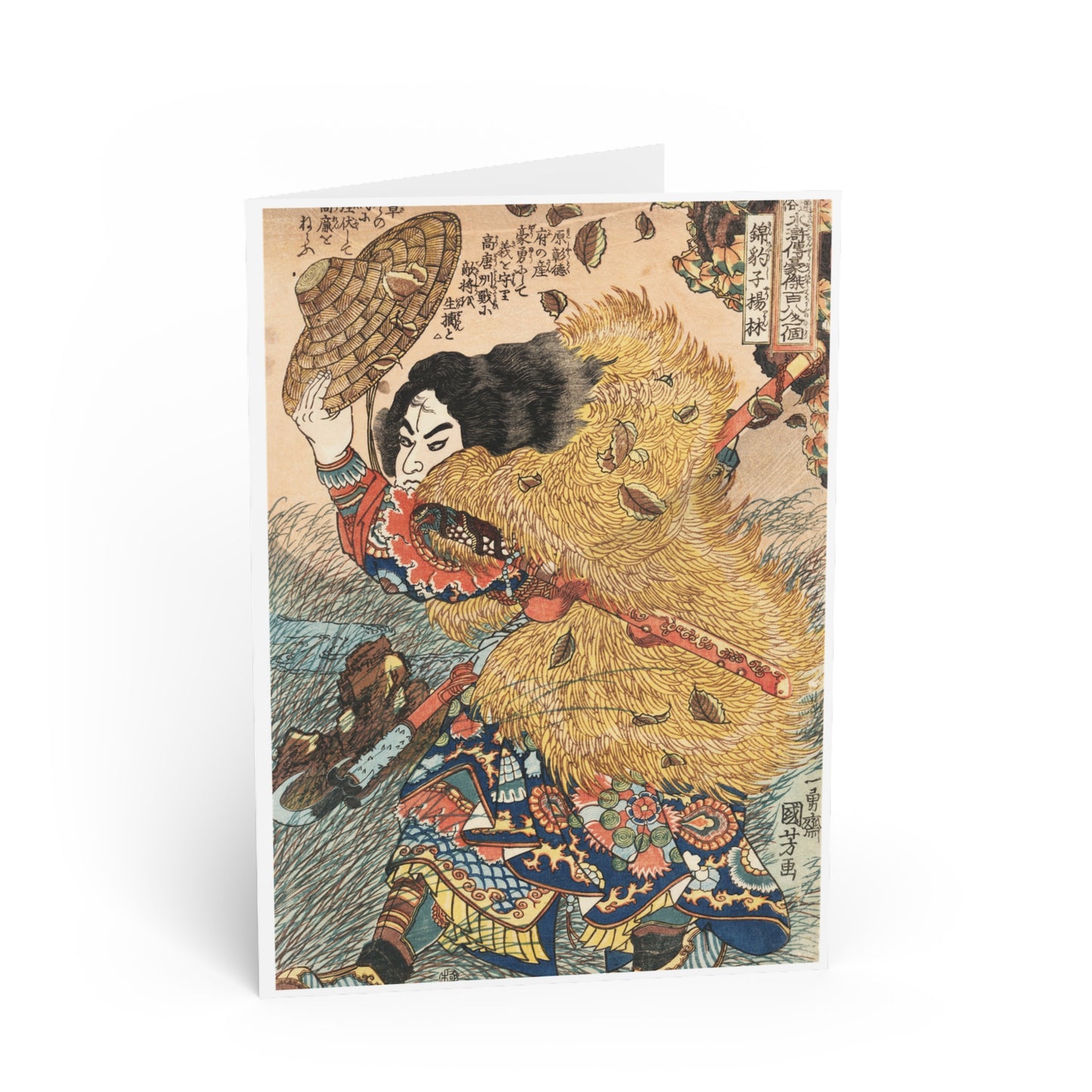 空白贺卡 - Kinhyōshi Yōrin (锦豹子扬林)