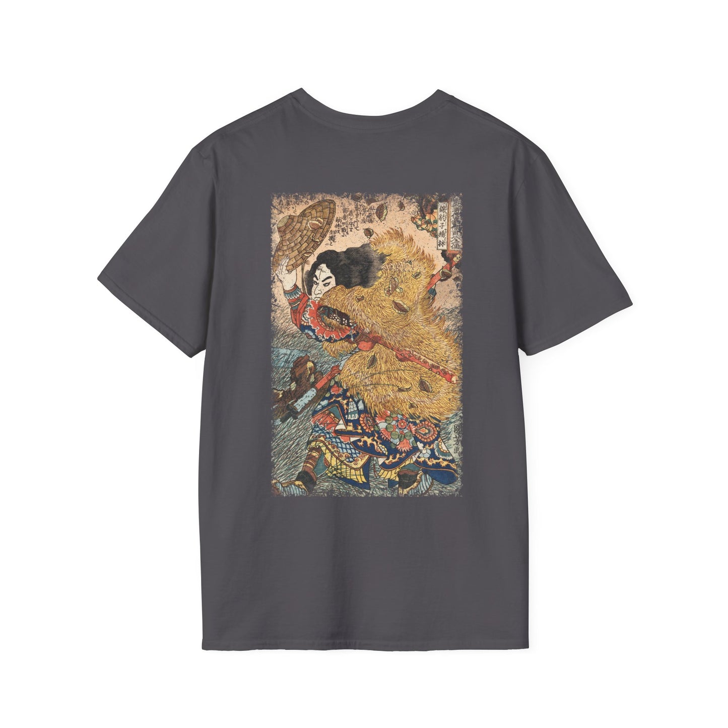 Camiseta - Kinhyōshi Yōrin (錦豹子揚林)
