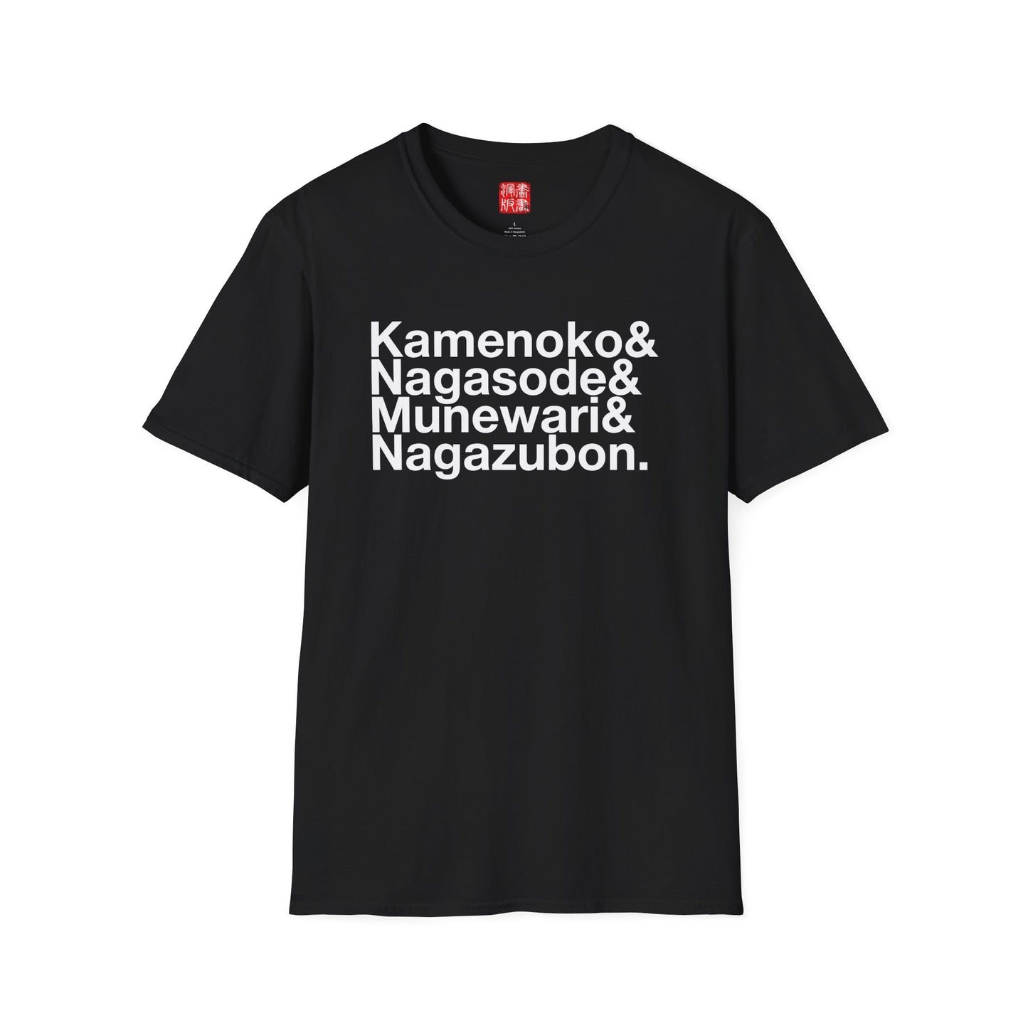 Japanese full-body tattoo T-Shirt