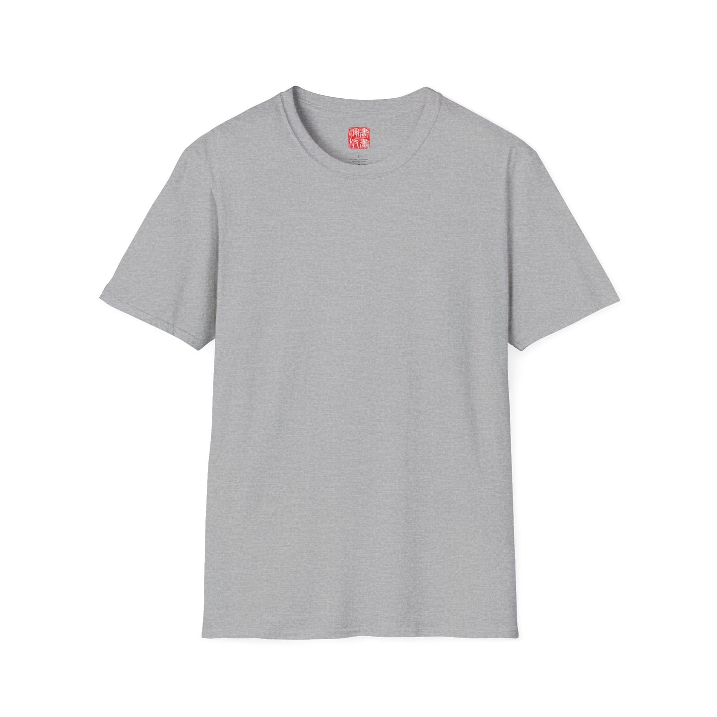 Nukibori backpiece T-Shirt (kyūjitai)